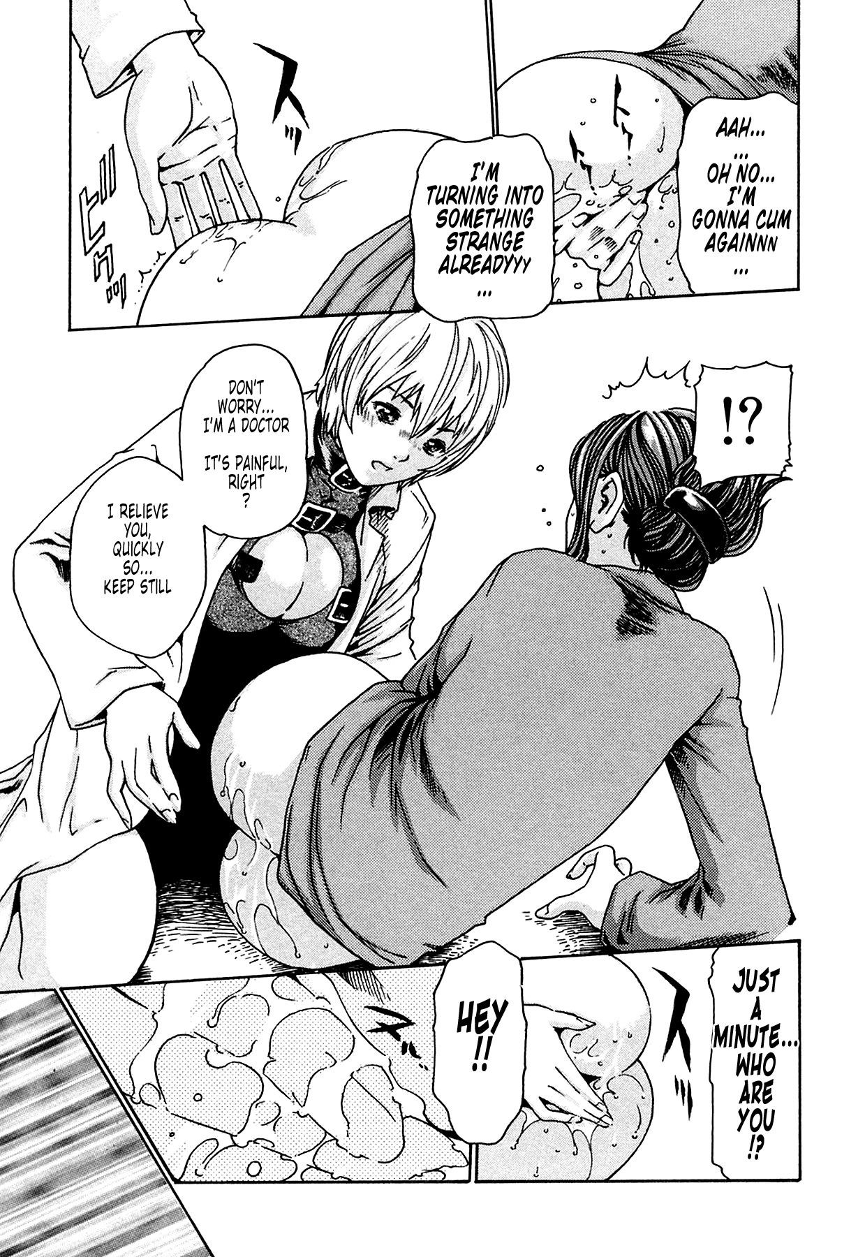 The Parasite Doctor Suzune Chapter 4 - Page 12