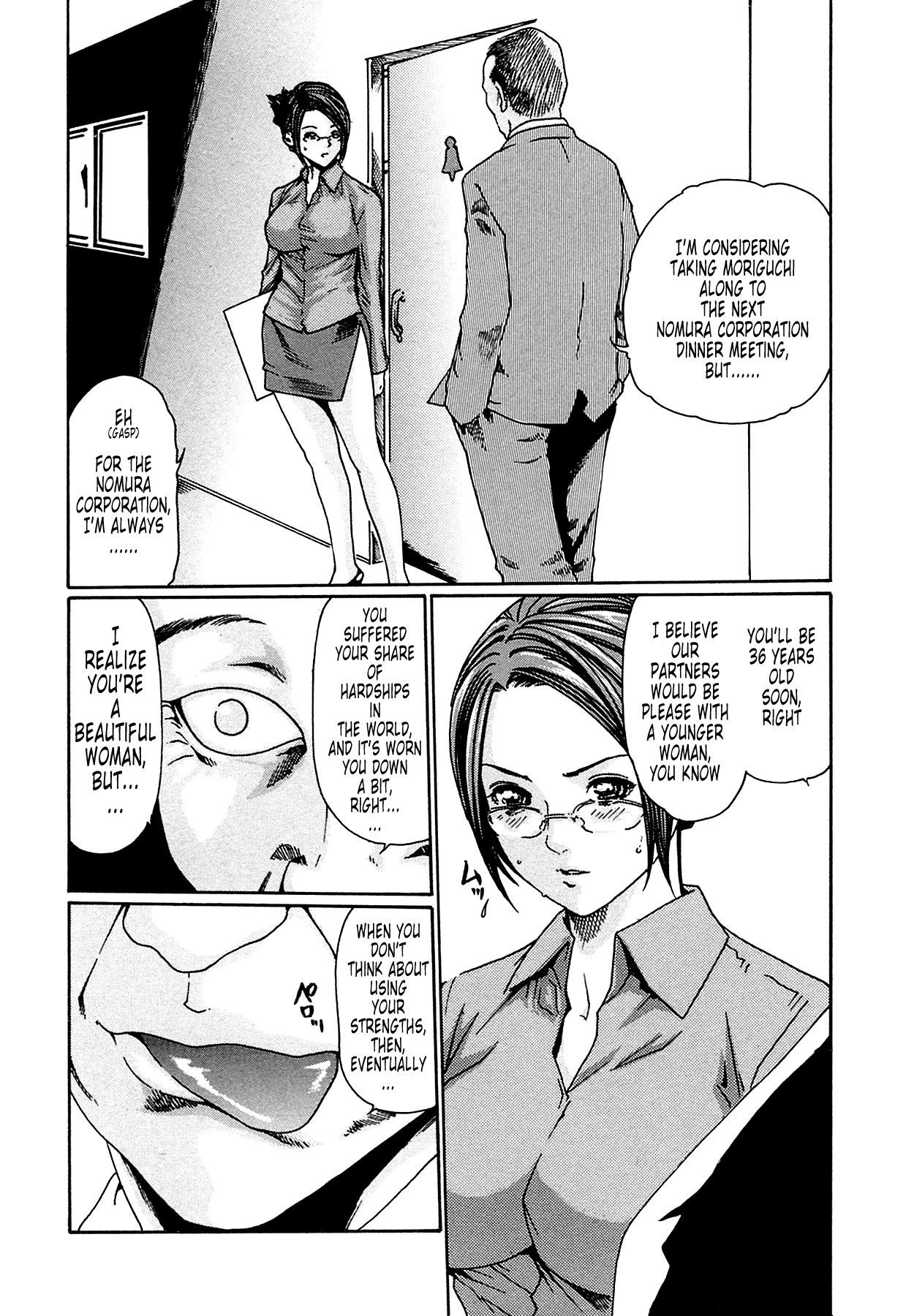 The Parasite Doctor Suzune Chapter 4 - Page 5