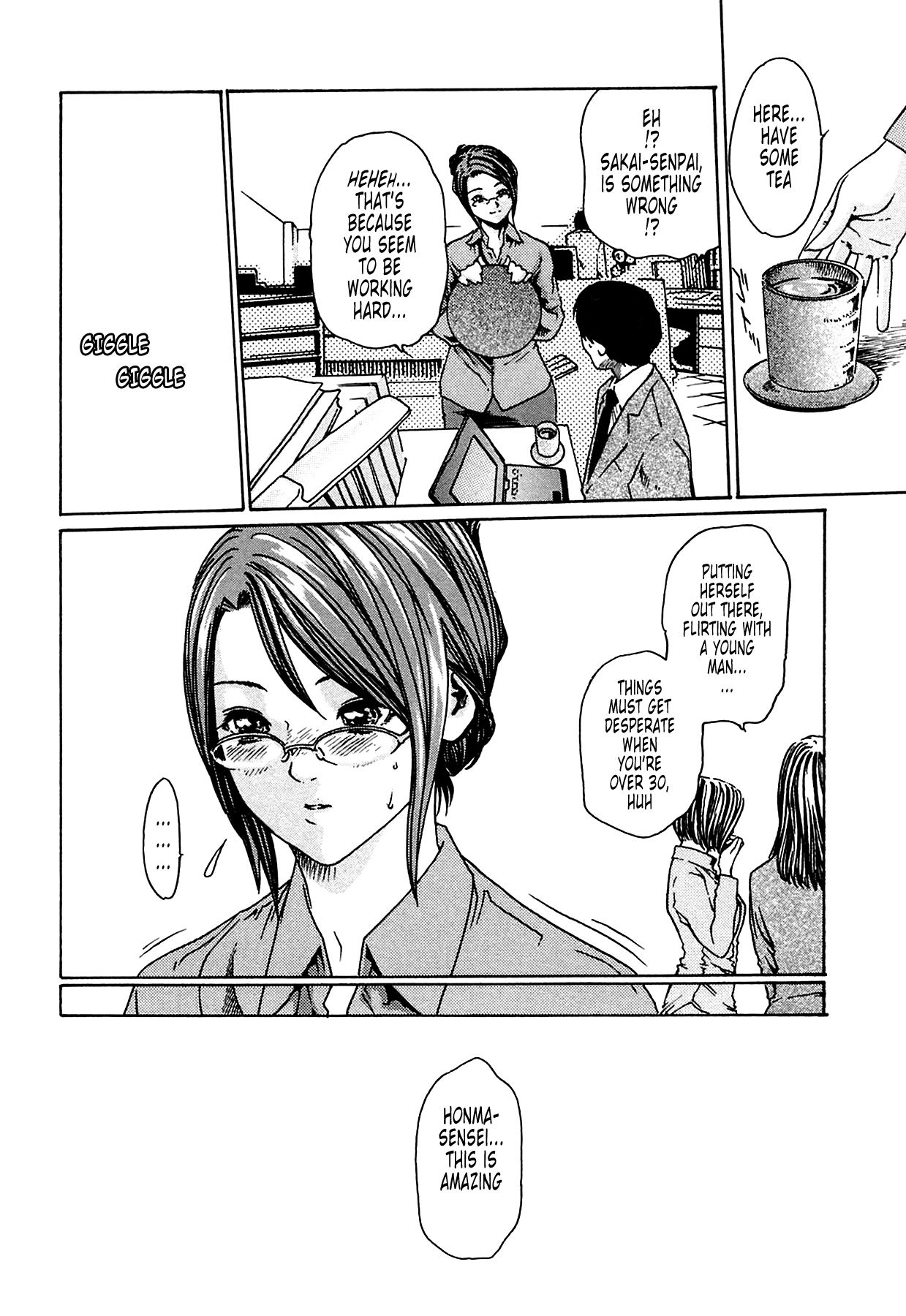 The Parasite Doctor Suzune Chapter 4 - Page 7