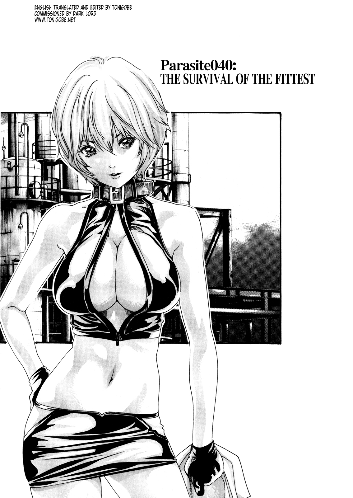 The Parasite Doctor Suzune Chapter 40 - Page 0
