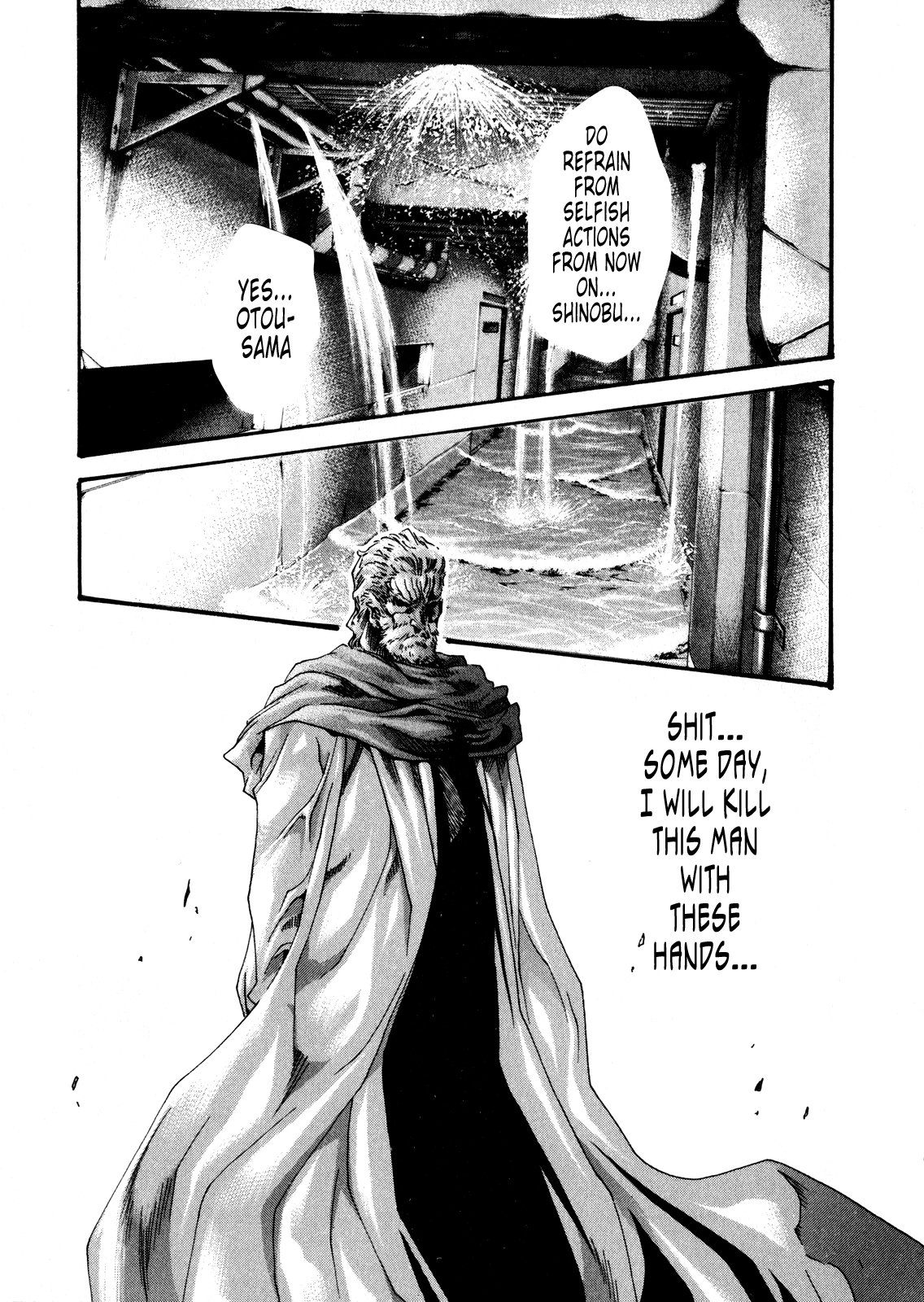 The Parasite Doctor Suzune Chapter 40 - Page 10