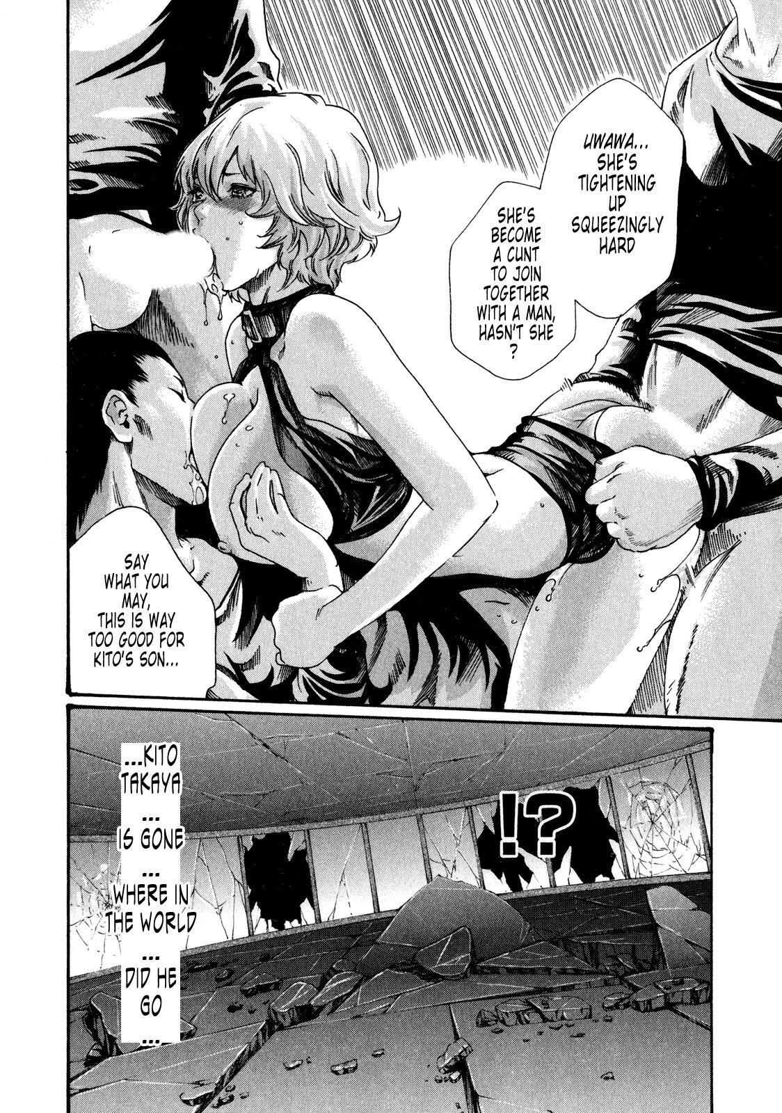 The Parasite Doctor Suzune Chapter 42 - Page 18