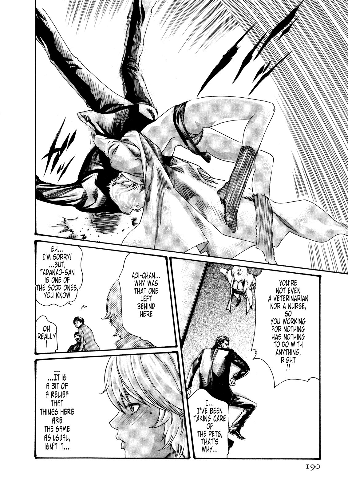 The Parasite Doctor Suzune Chapter 43 - Page 19