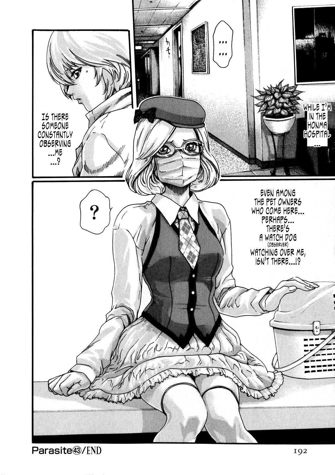 The Parasite Doctor Suzune Chapter 43 - Page 21