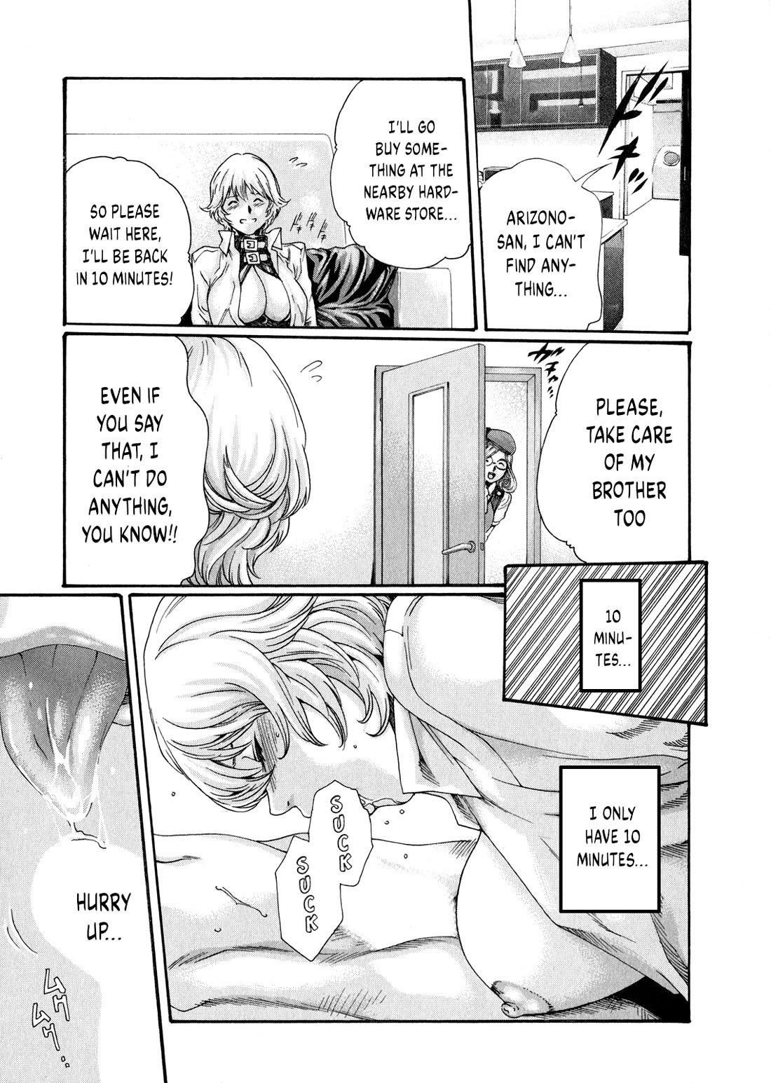The Parasite Doctor Suzune Chapter 45 - Page 11