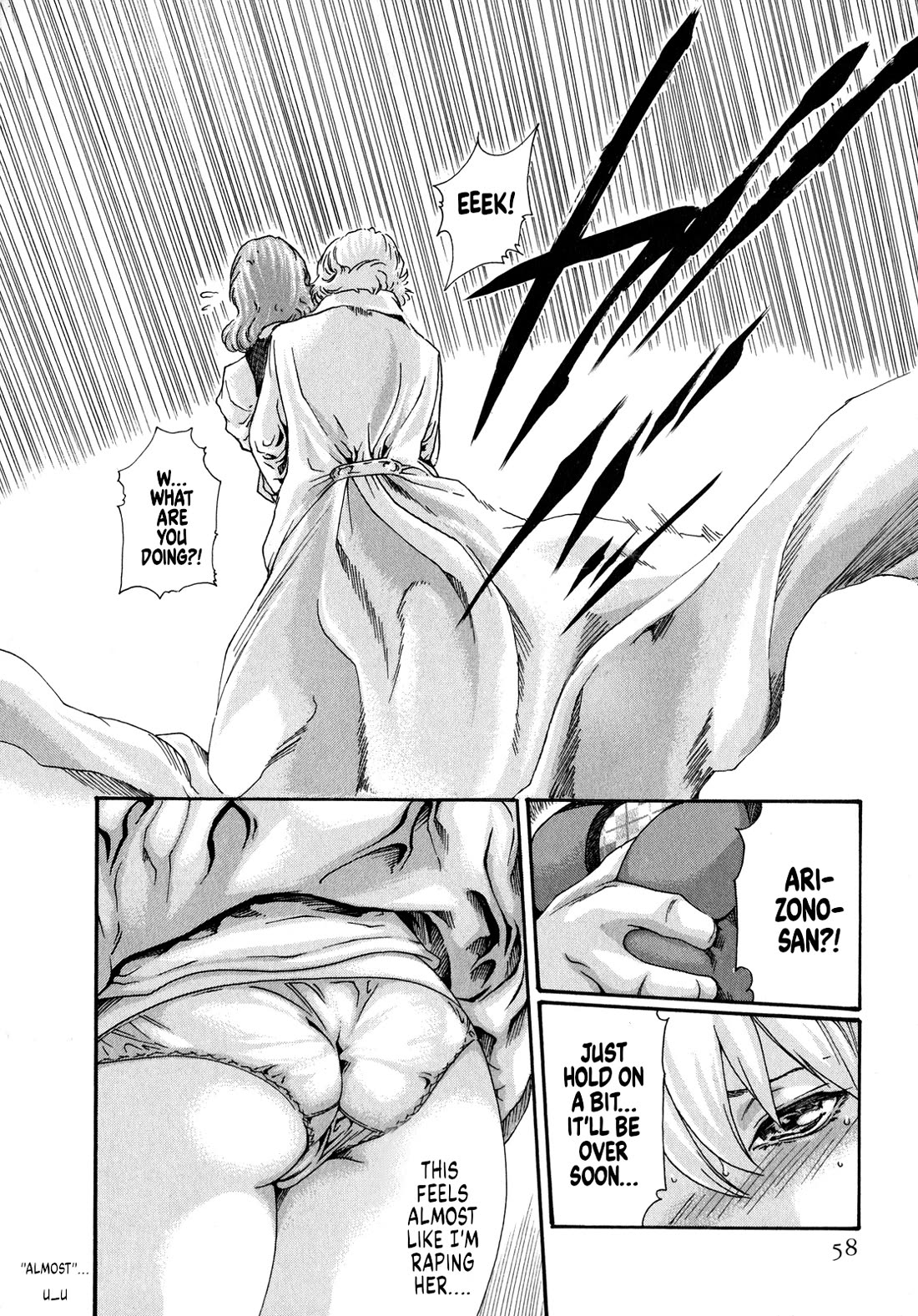 The Parasite Doctor Suzune Chapter 46 - Page 12