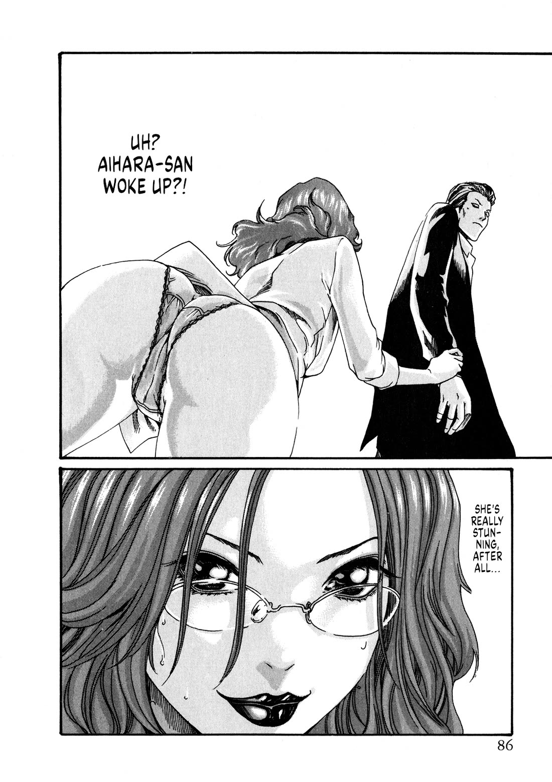 The Parasite Doctor Suzune Chapter 47 - Page 8