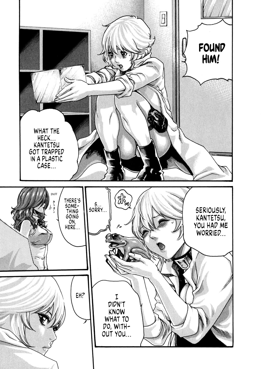 The Parasite Doctor Suzune Chapter 48 - Page 17