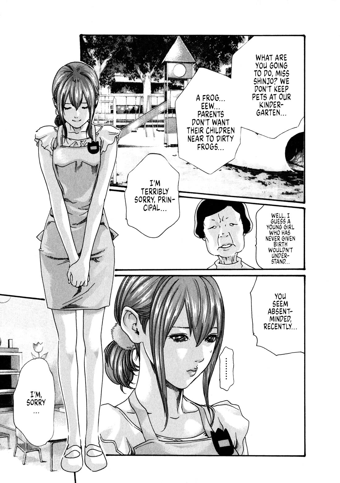 The Parasite Doctor Suzune Chapter 48 - Page 7