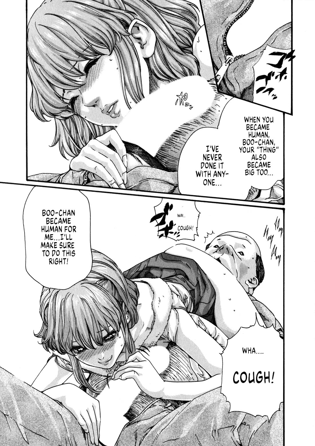 The Parasite Doctor Suzune Chapter 49 - Page 15
