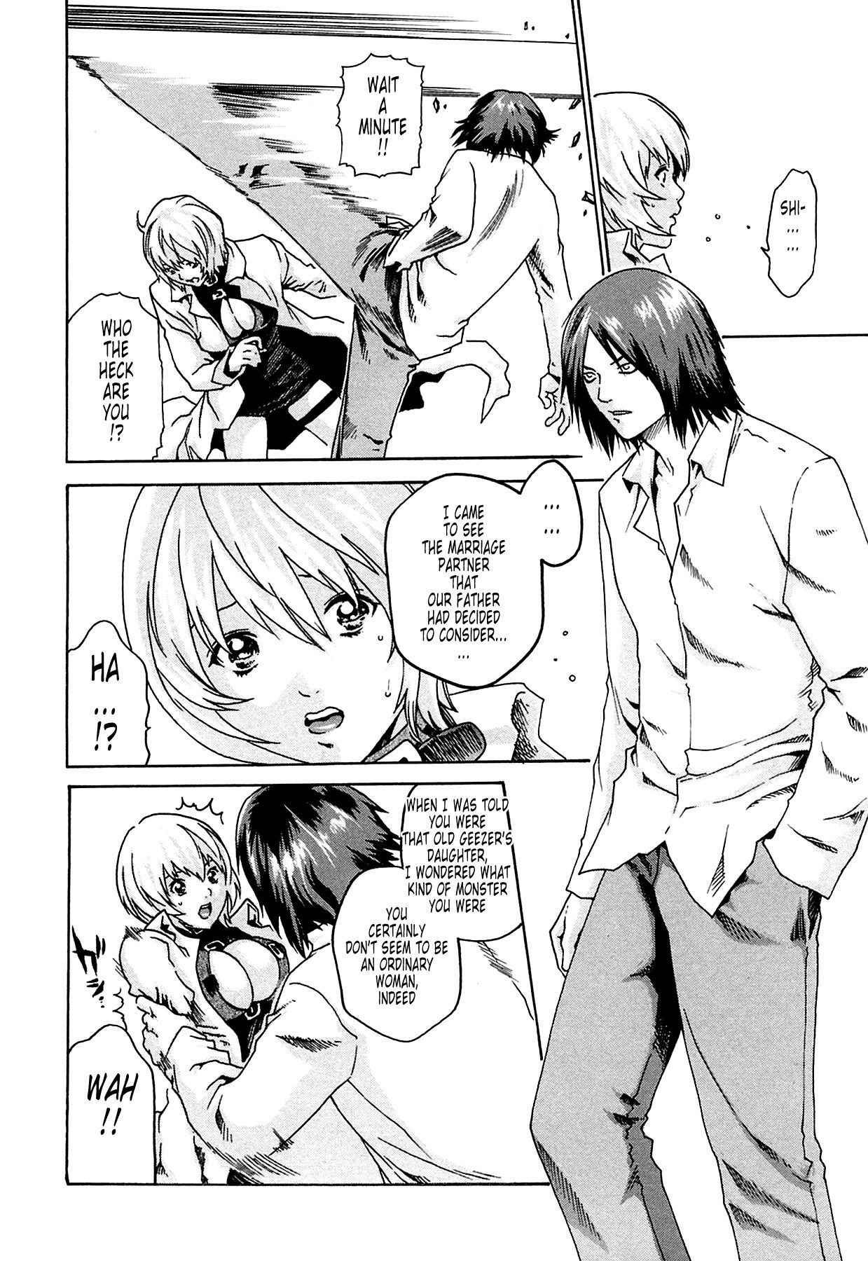 The Parasite Doctor Suzune Chapter 5 - Page 19