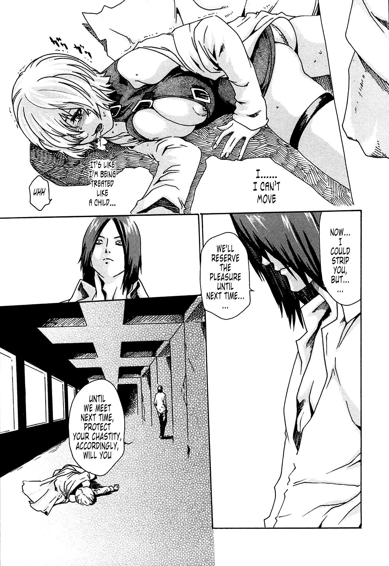 The Parasite Doctor Suzune Chapter 5 - Page 22