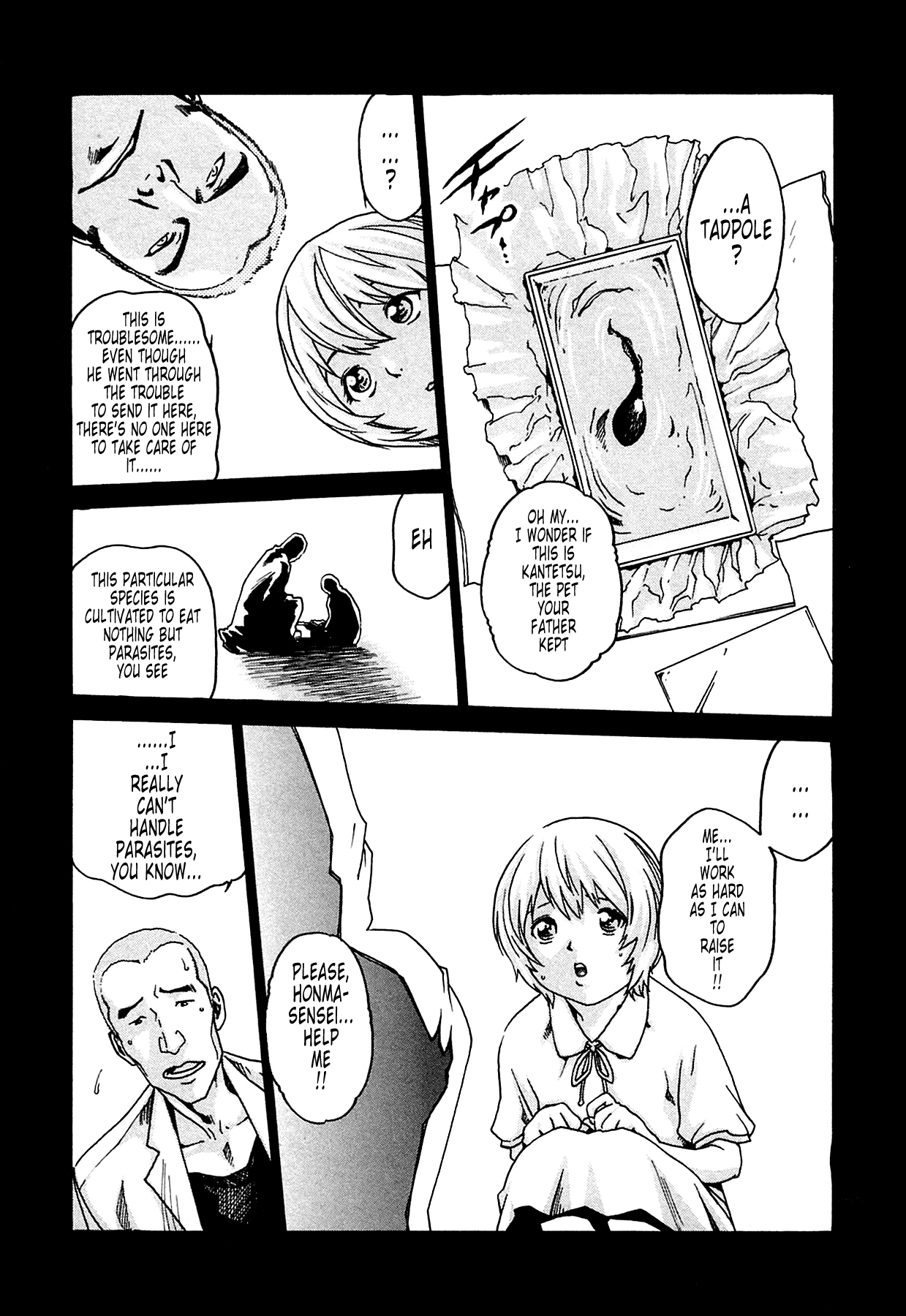 The Parasite Doctor Suzune Chapter 5 - Page 7