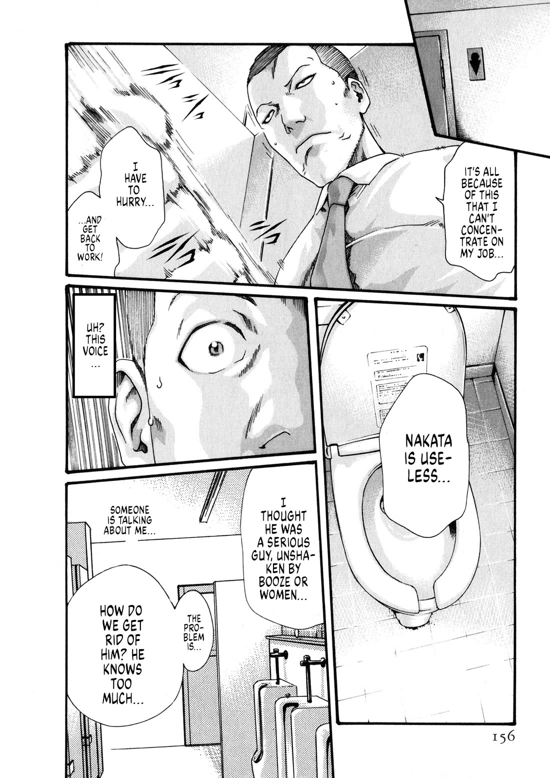 The Parasite Doctor Suzune Chapter 50 - Page 8