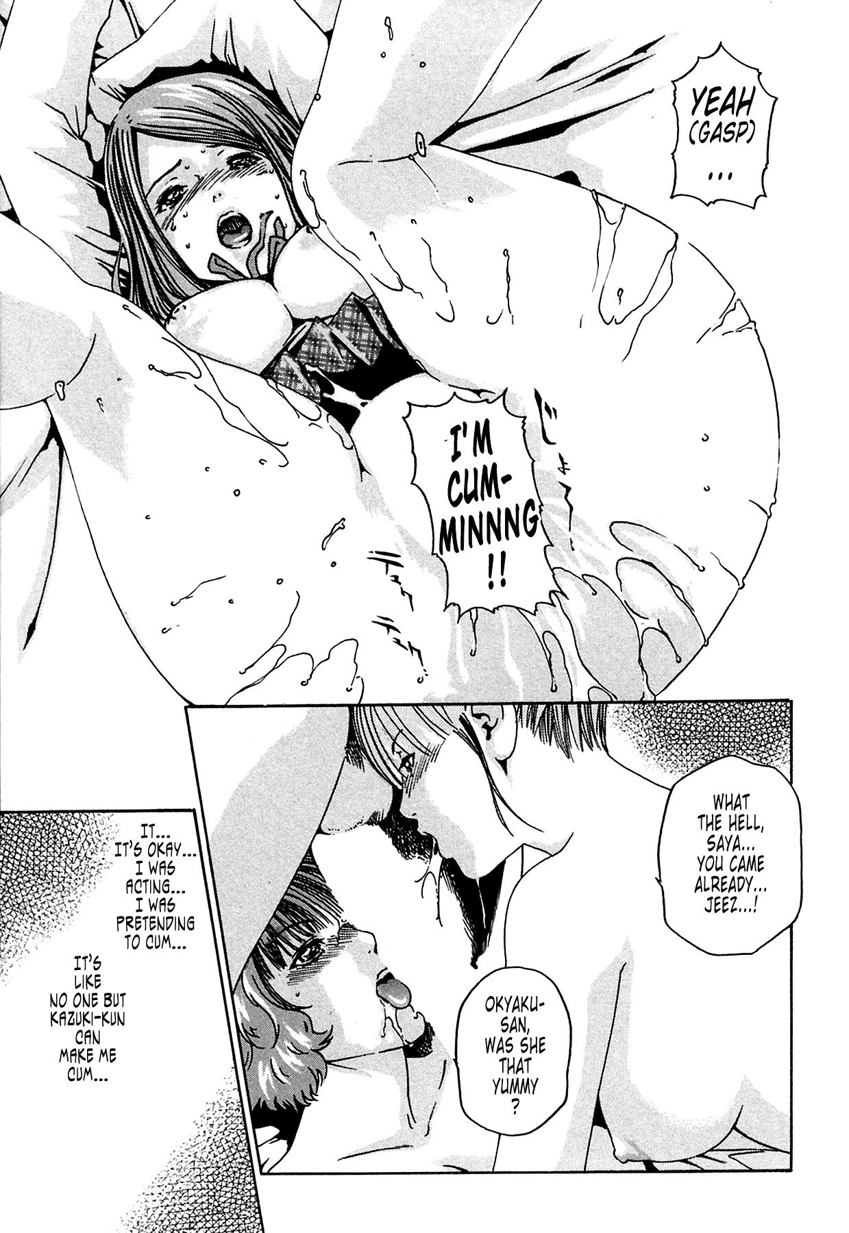 The Parasite Doctor Suzune Chapter 6 - Page 12