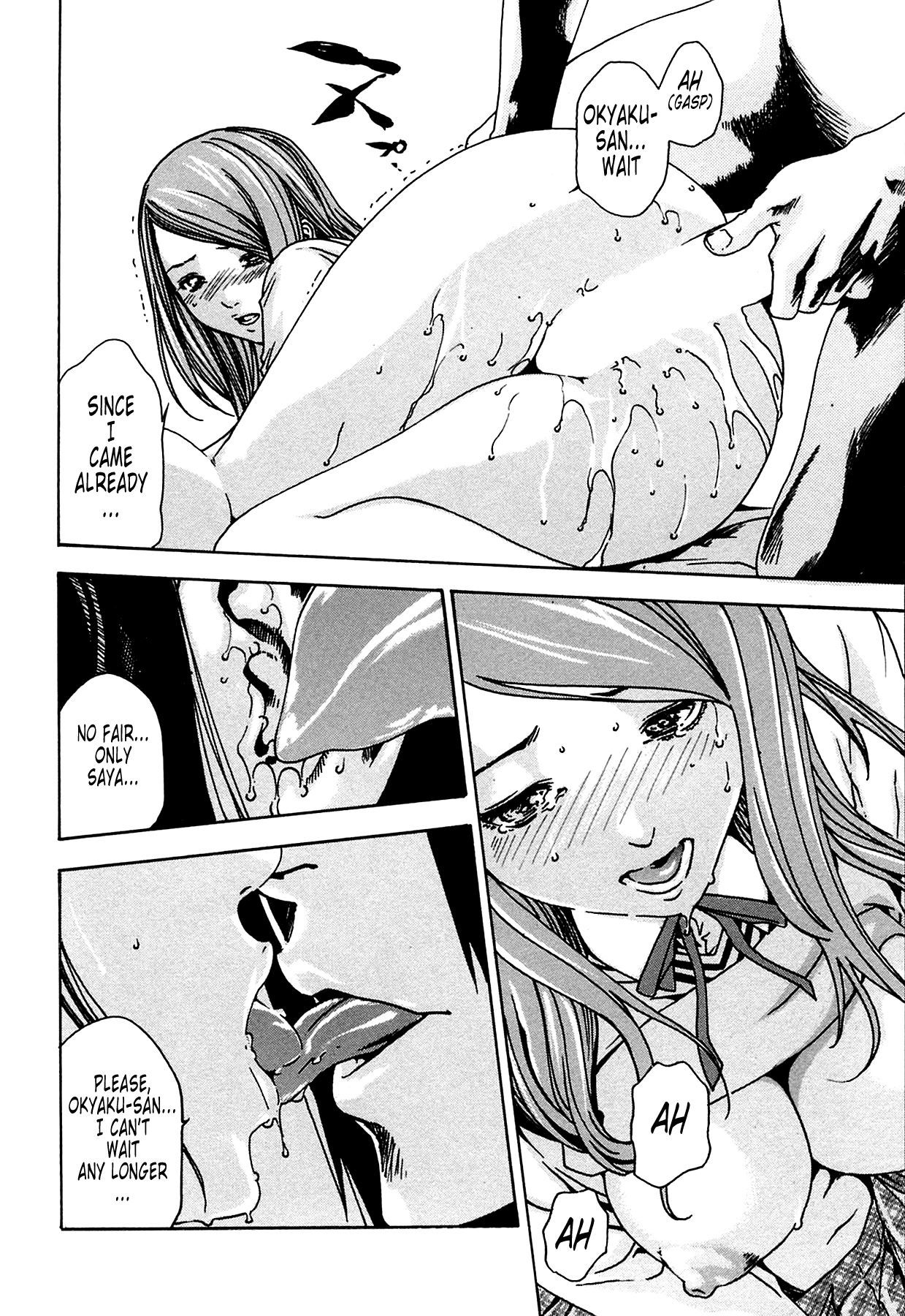 The Parasite Doctor Suzune Chapter 6 - Page 13