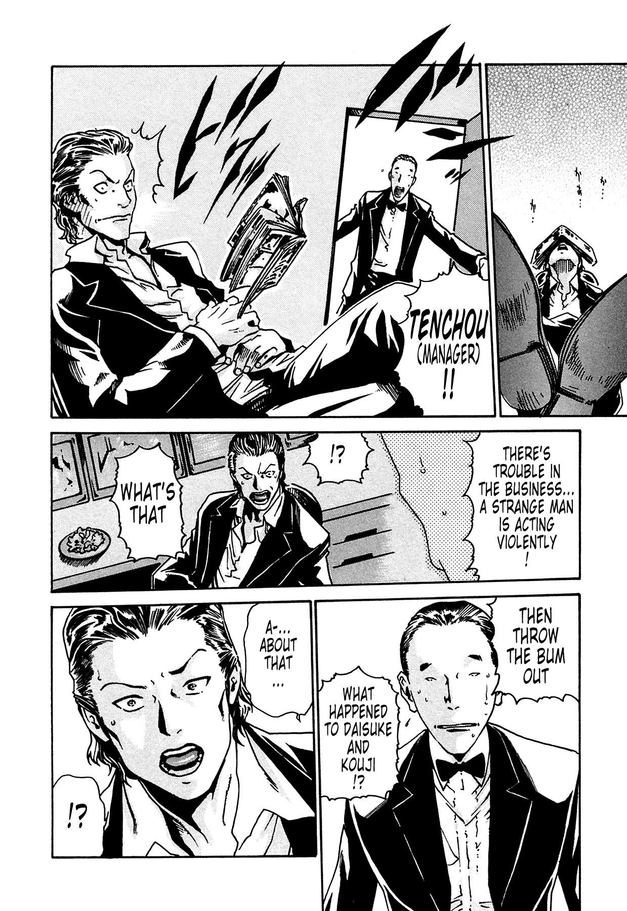 The Parasite Doctor Suzune Chapter 6 - Page 19