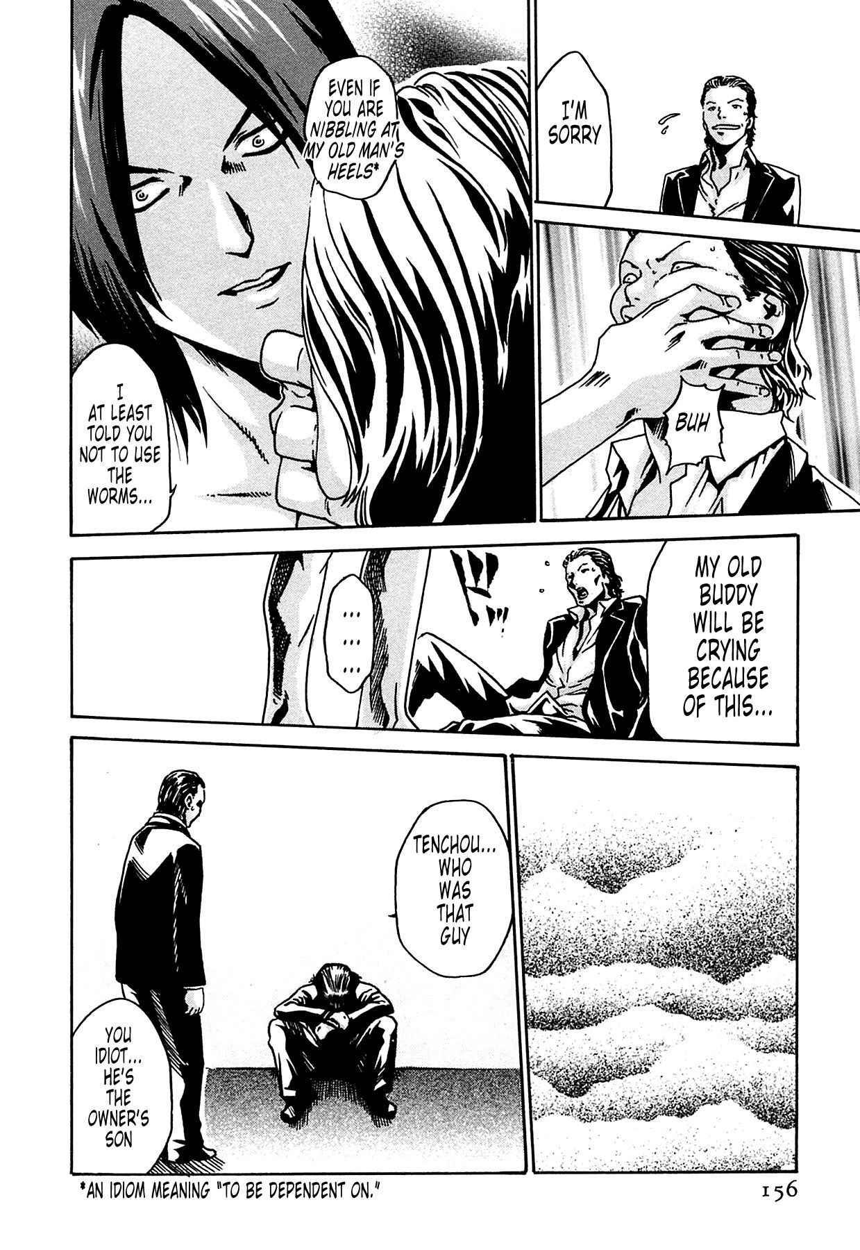 The Parasite Doctor Suzune Chapter 6 - Page 21
