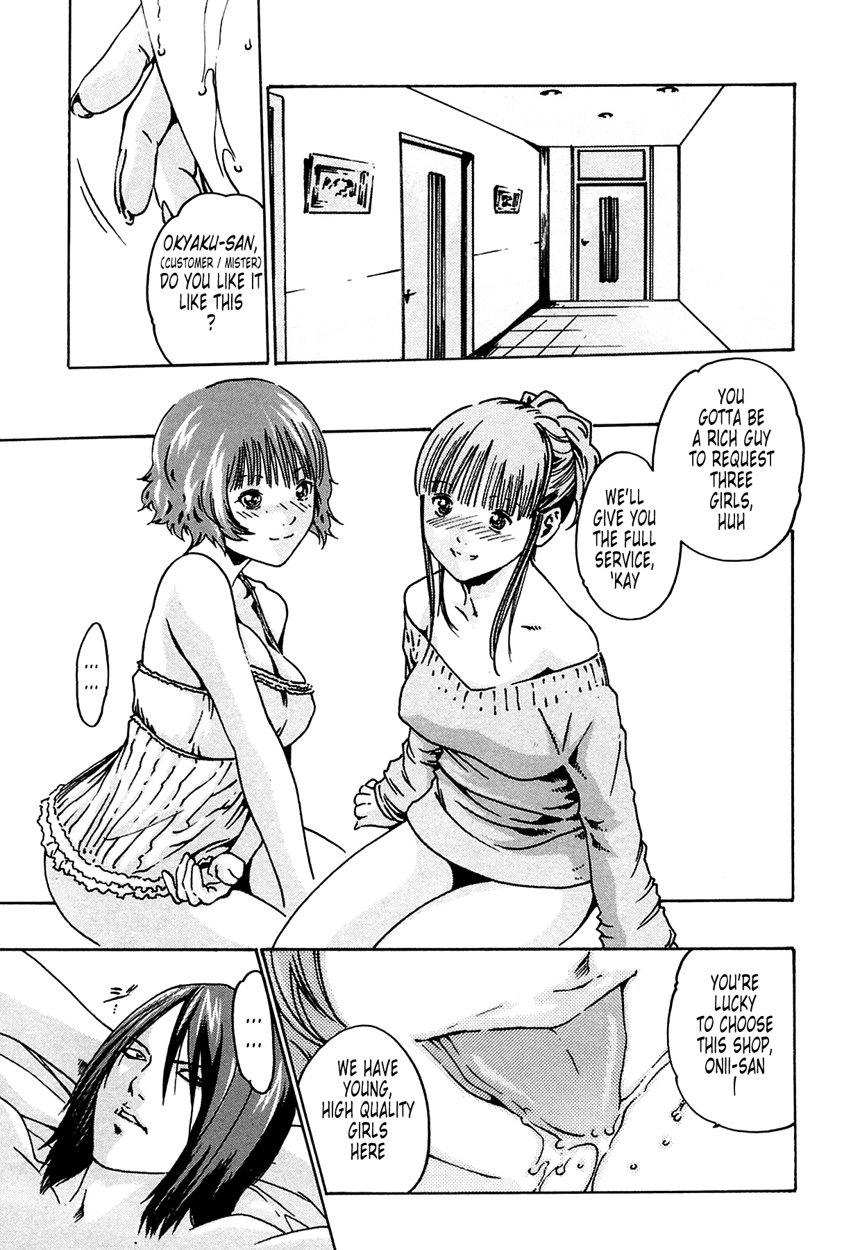 The Parasite Doctor Suzune Chapter 6 - Page 6