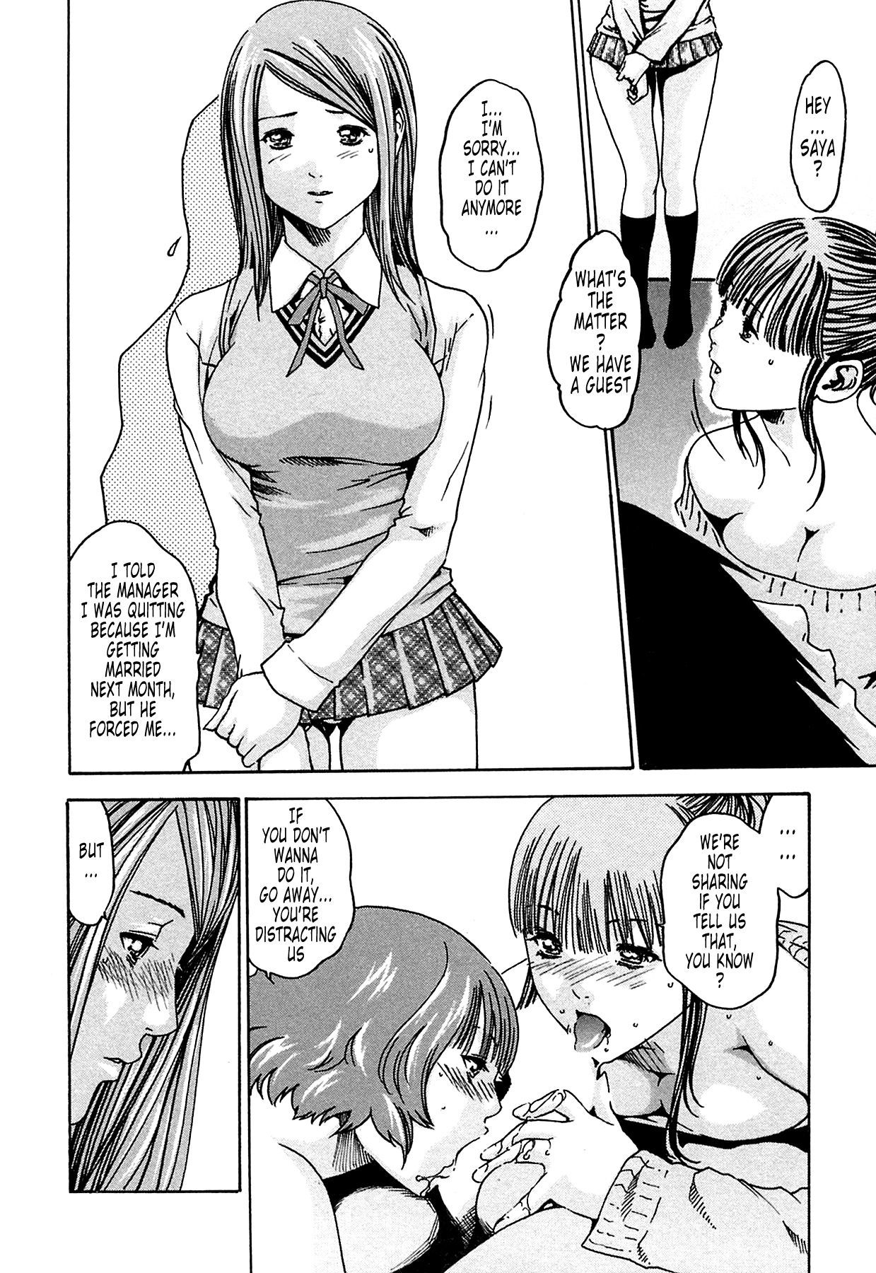The Parasite Doctor Suzune Chapter 6 - Page 7