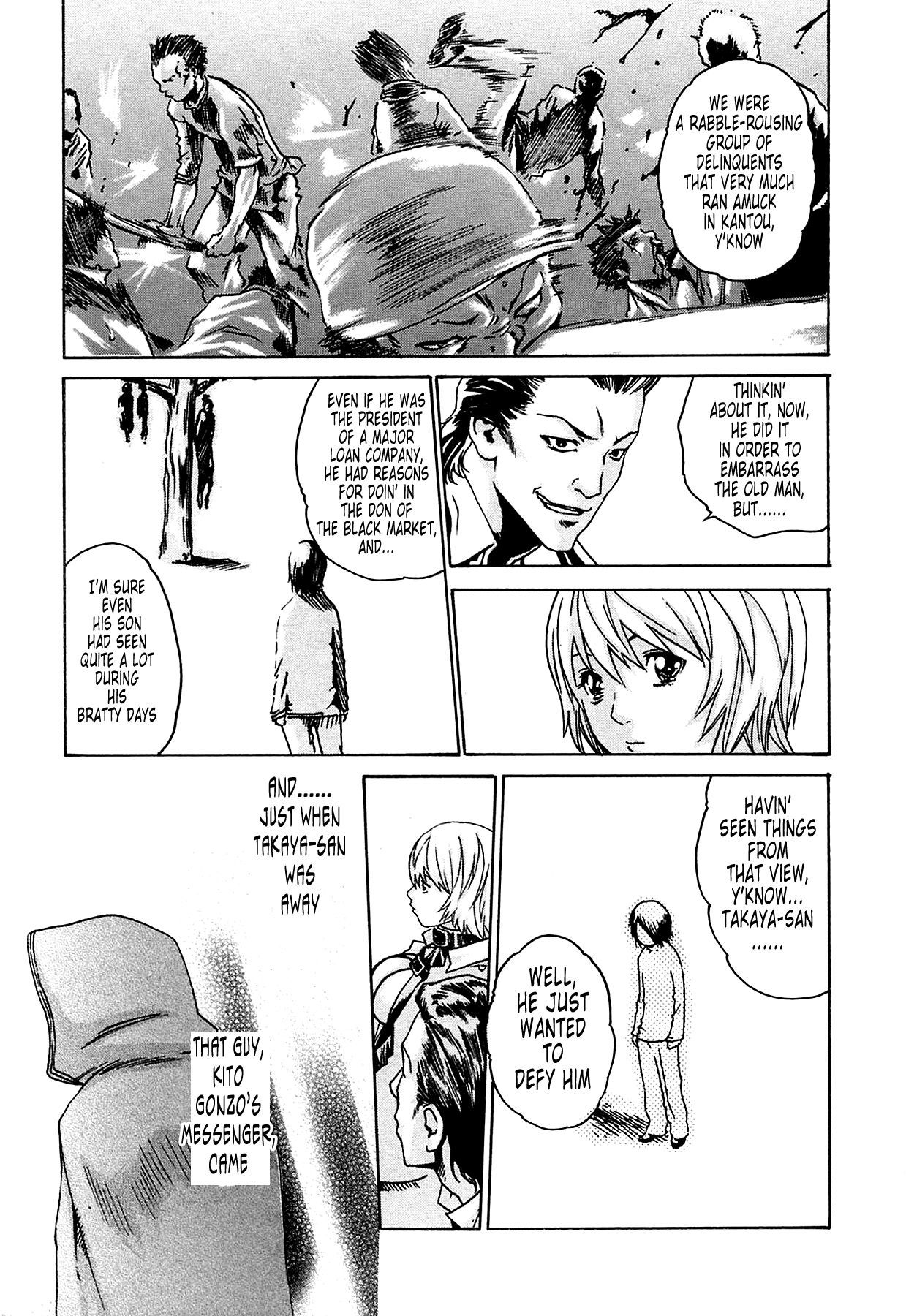 The Parasite Doctor Suzune Chapter 7 - Page 10