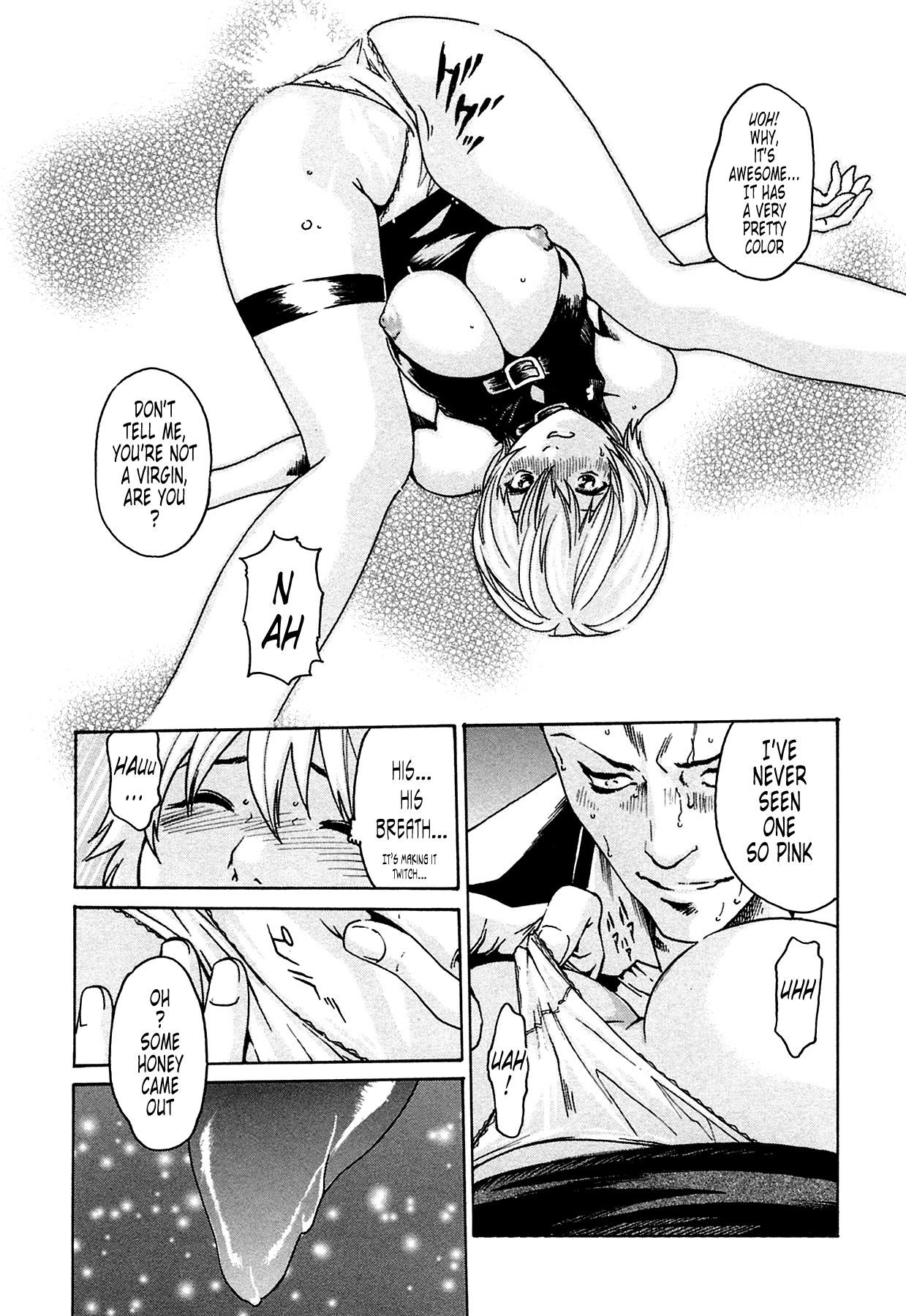 The Parasite Doctor Suzune Chapter 7 - Page 18