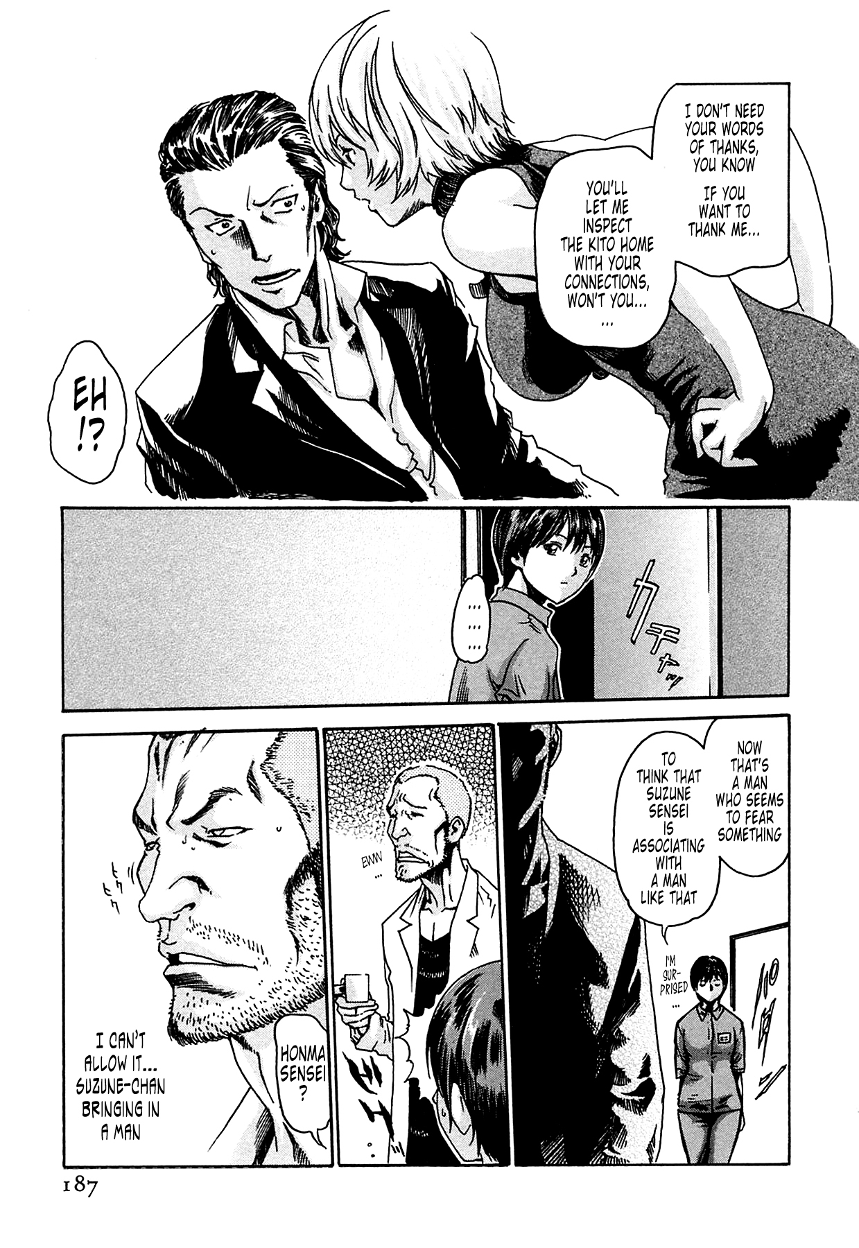 The Parasite Doctor Suzune Chapter 8 - Page 4