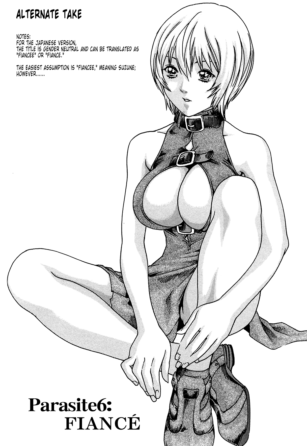 The Parasite Doctor Suzune Chapter 9.5 - Page 10