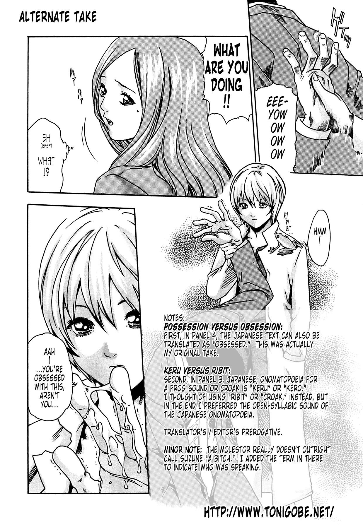 The Parasite Doctor Suzune Chapter 9.5 - Page 3