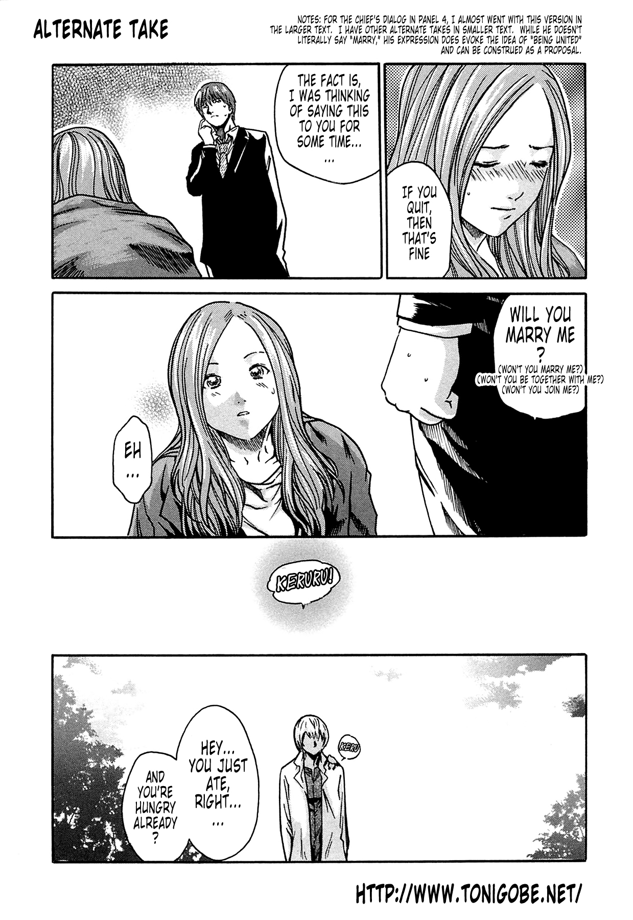 The Parasite Doctor Suzune Chapter 9.5 - Page 5
