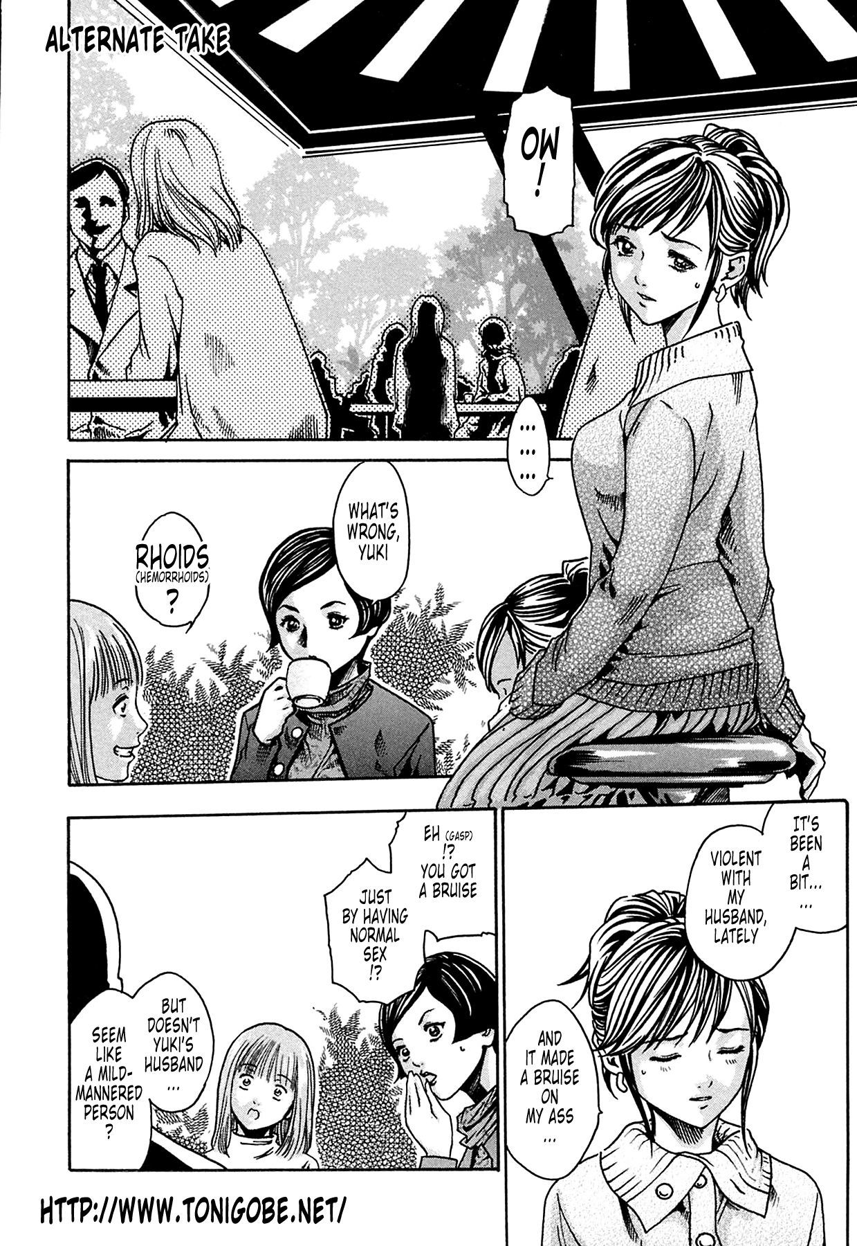 The Parasite Doctor Suzune Chapter 9.5 - Page 6