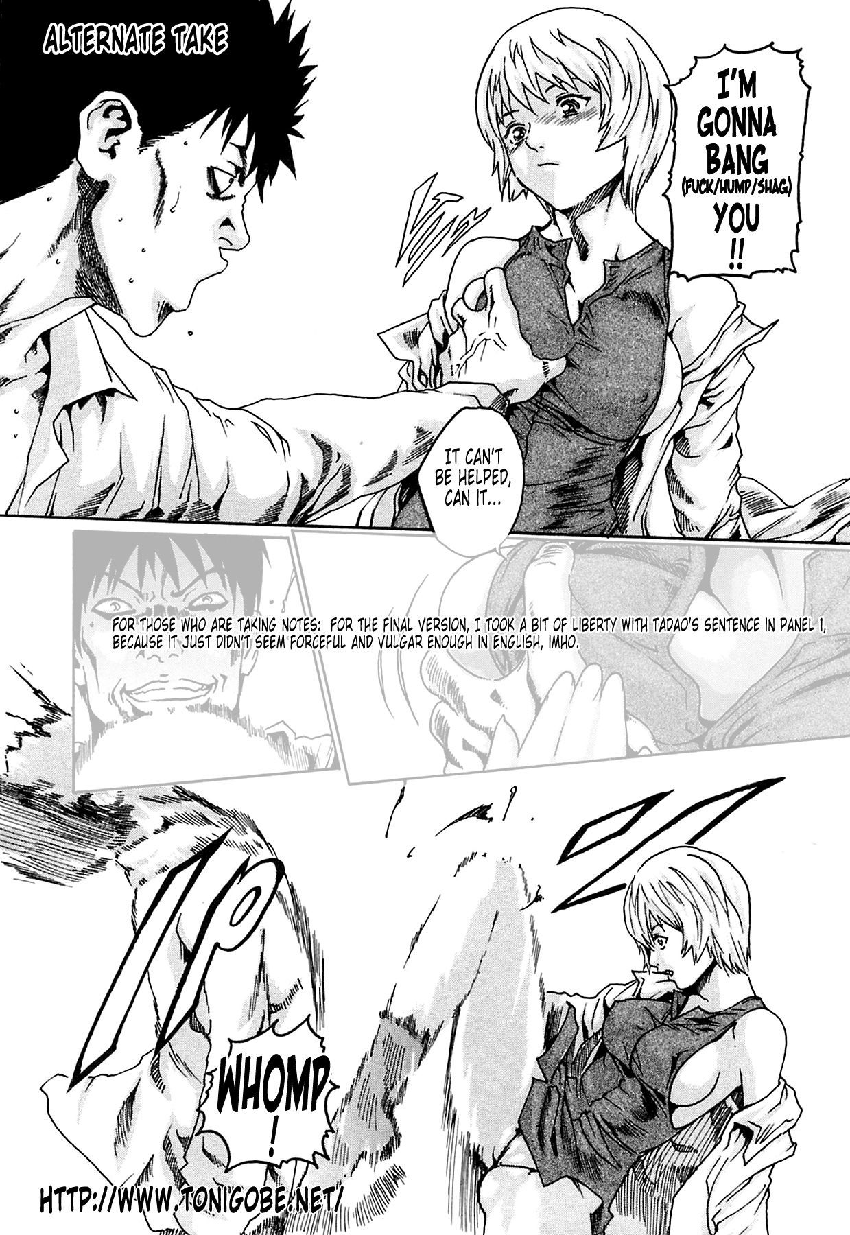 The Parasite Doctor Suzune Chapter 9.5 - Page 7