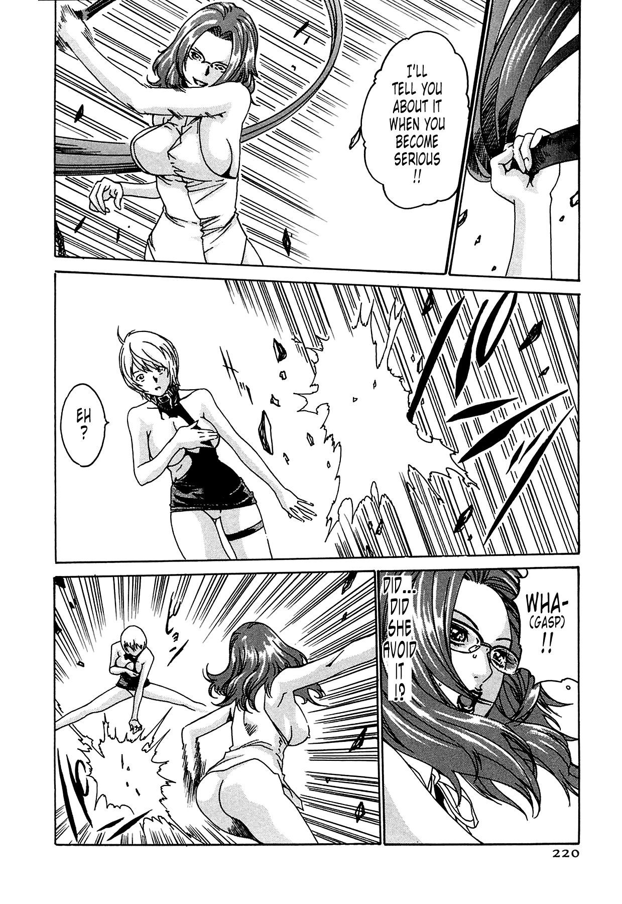 The Parasite Doctor Suzune Chapter 9 - Page 13