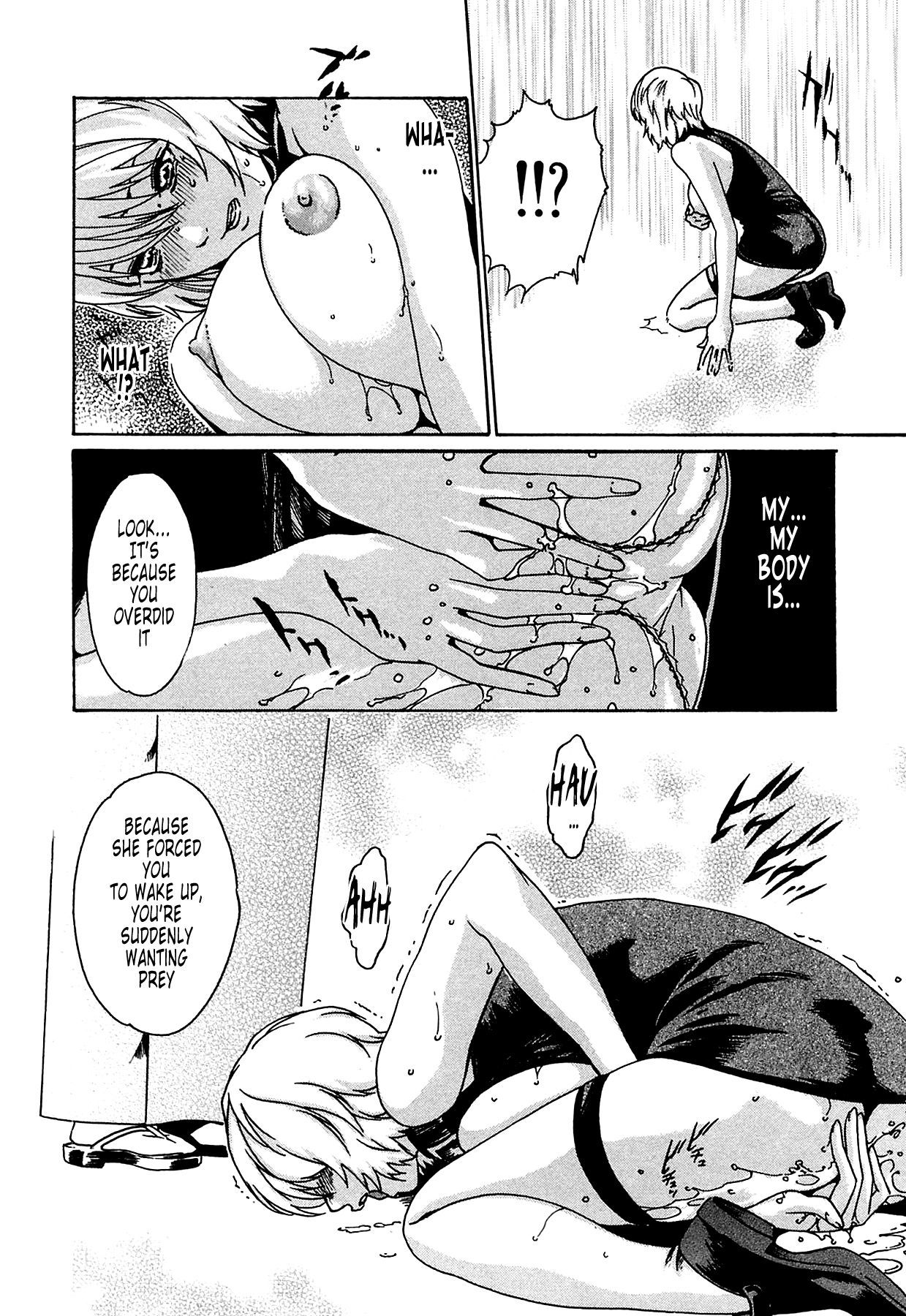 The Parasite Doctor Suzune Chapter 9 - Page 17