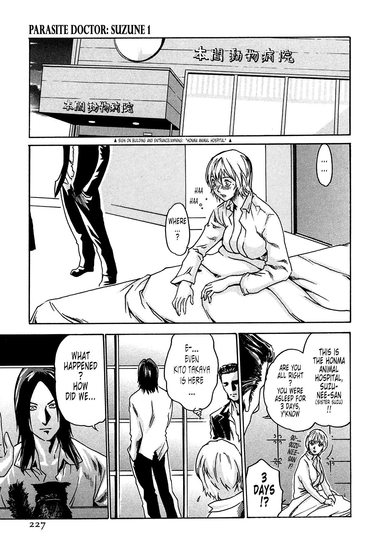 The Parasite Doctor Suzune Chapter 9 - Page 20