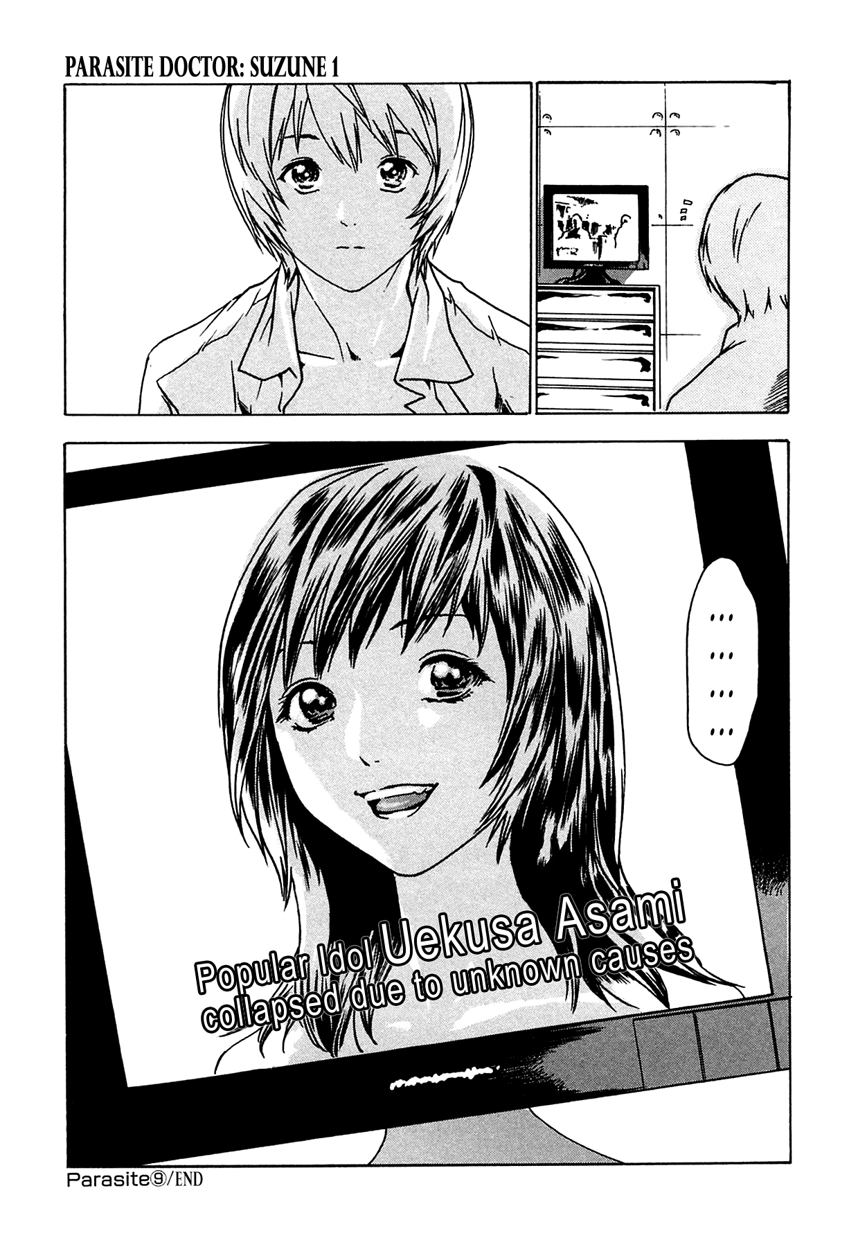 The Parasite Doctor Suzune Chapter 9 - Page 24
