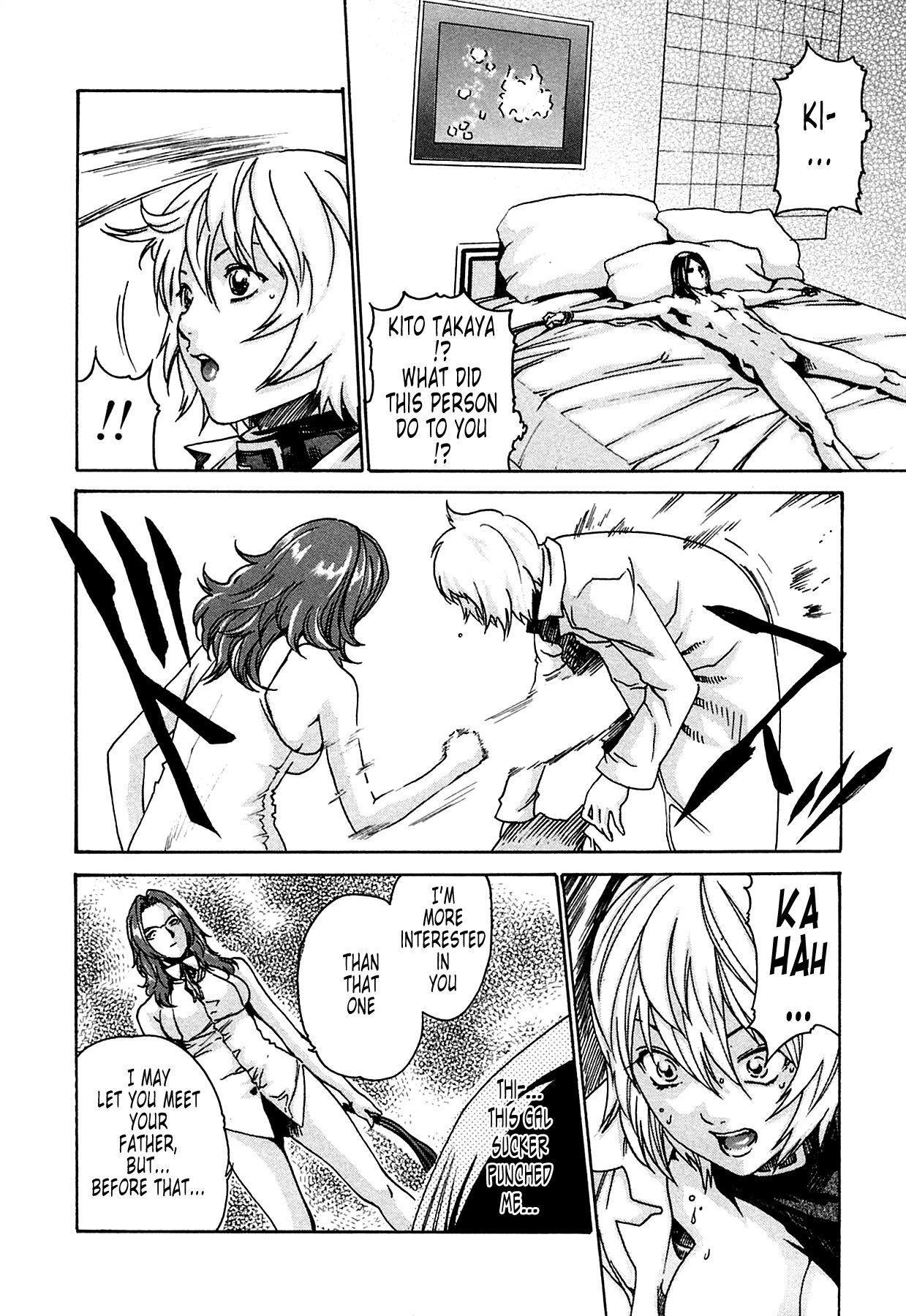 The Parasite Doctor Suzune Chapter 9 - Page 3