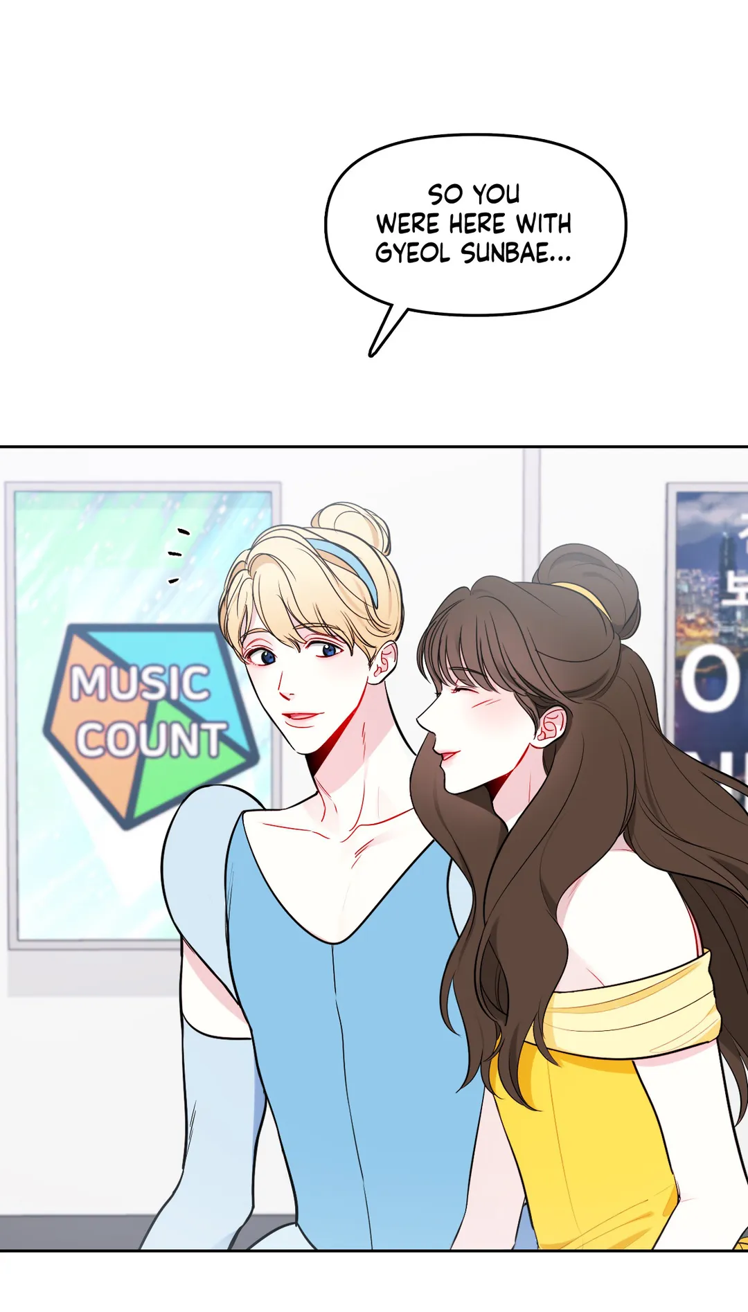 The Path of a Star Chapter 18 - Page 12