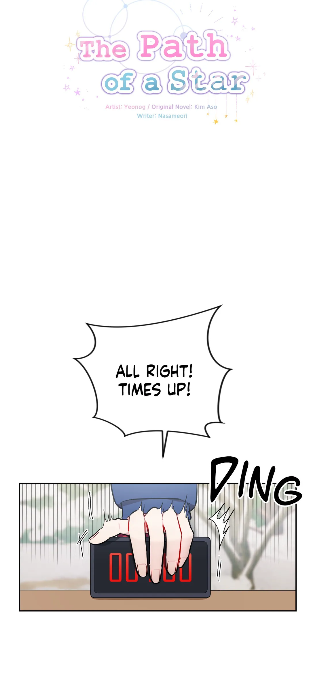 The Path of a Star Chapter 21 - Page 15