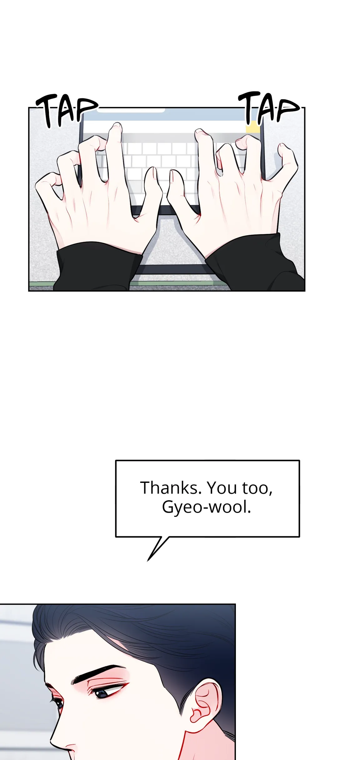 The Path of a Star Chapter 22 - Page 16