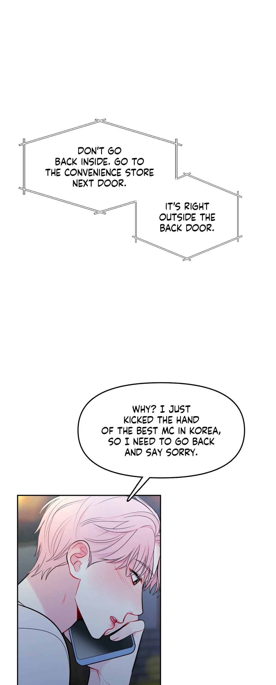 The Path of a Star Chapter 25 - Page 17