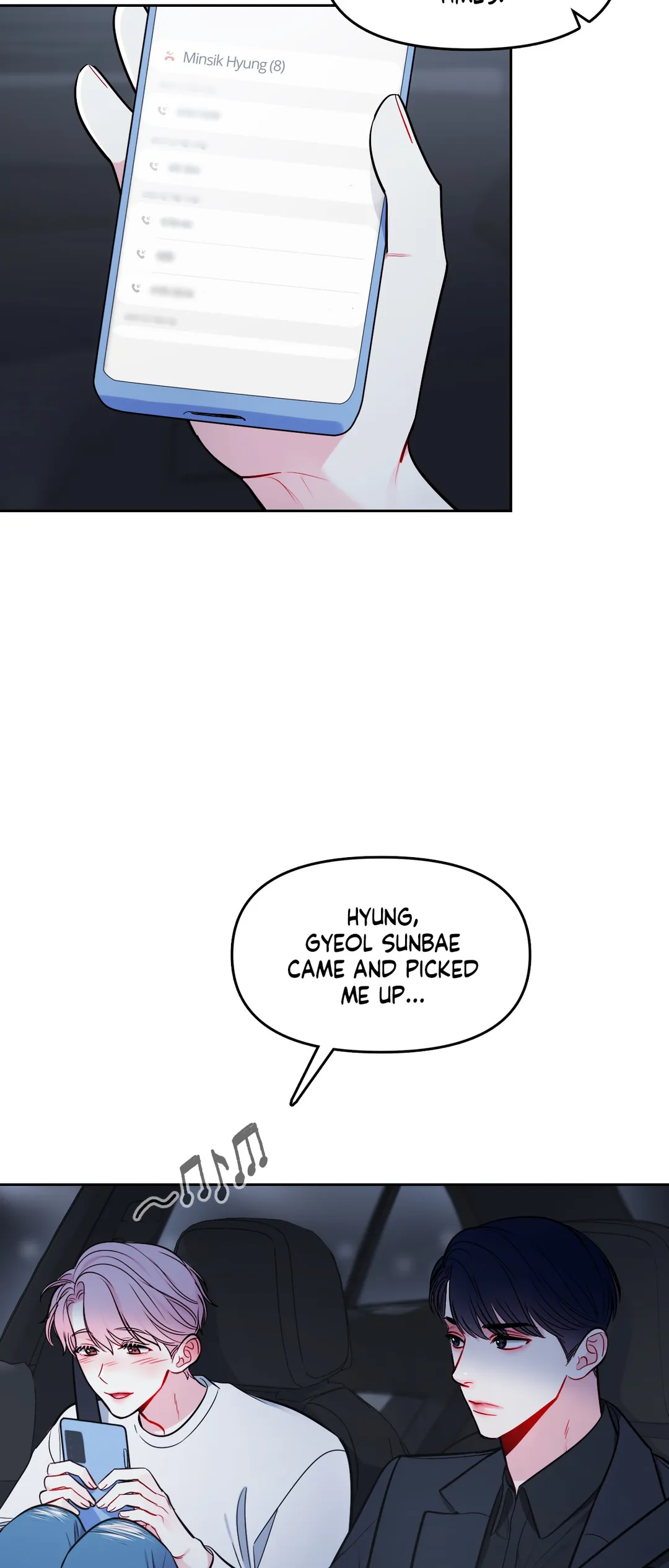 The Path of a Star Chapter 26 - Page 23