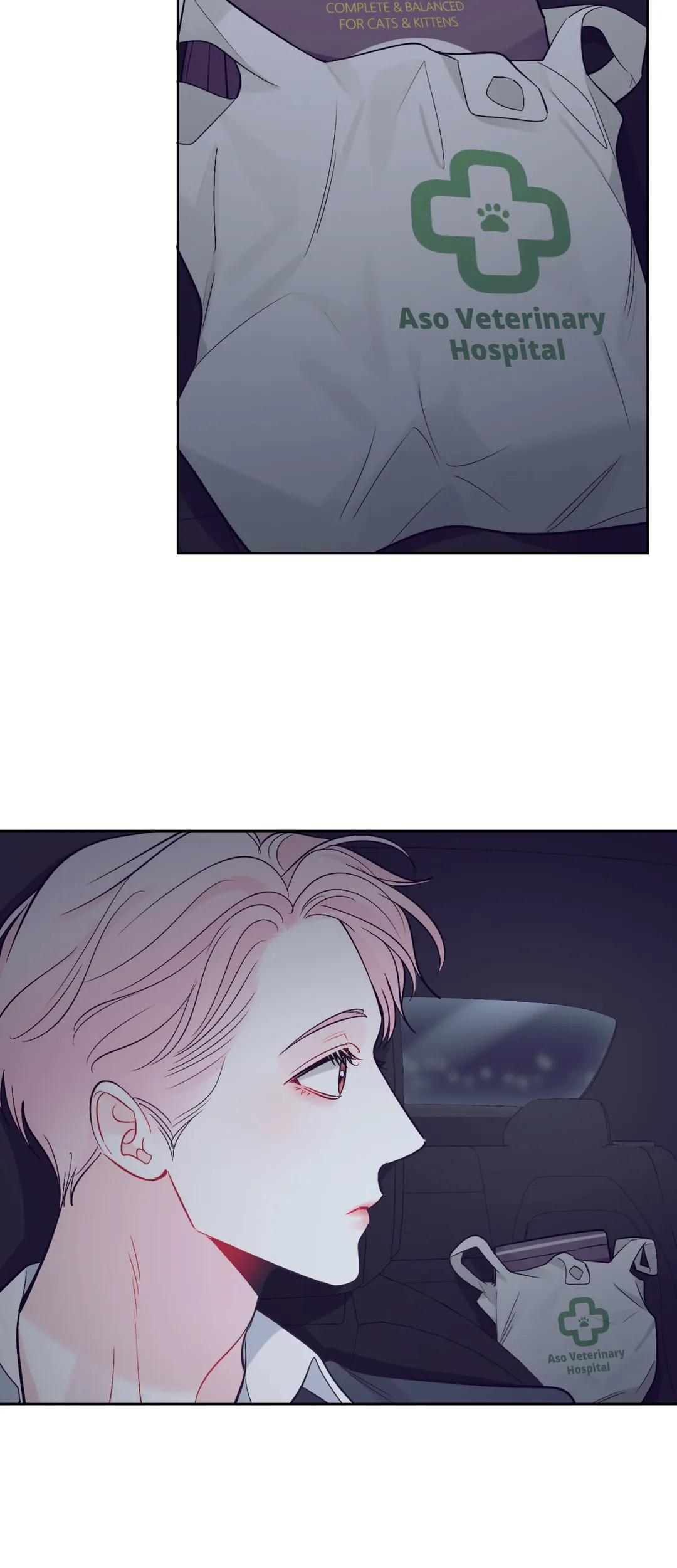 The Path of a Star Chapter 34 - Page 24
