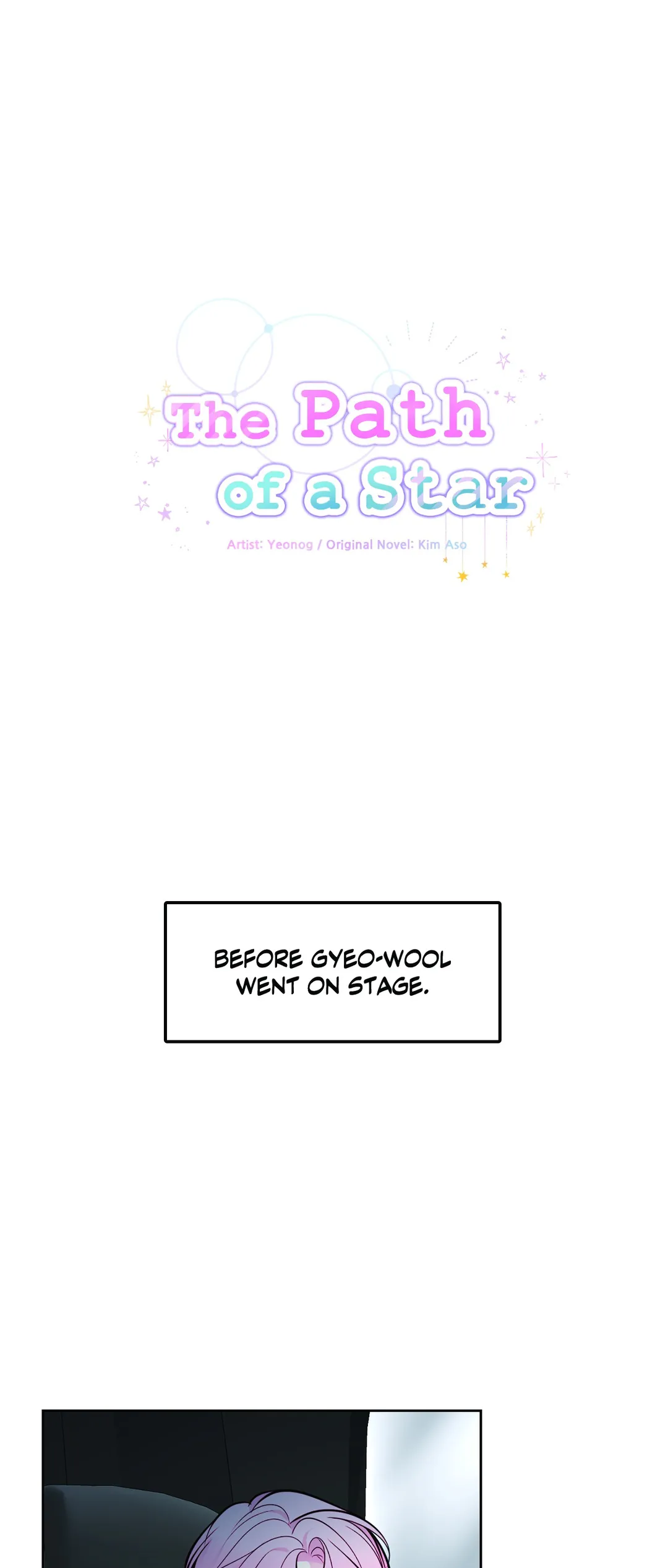 The Path of a Star Chapter 42 - Page 1
