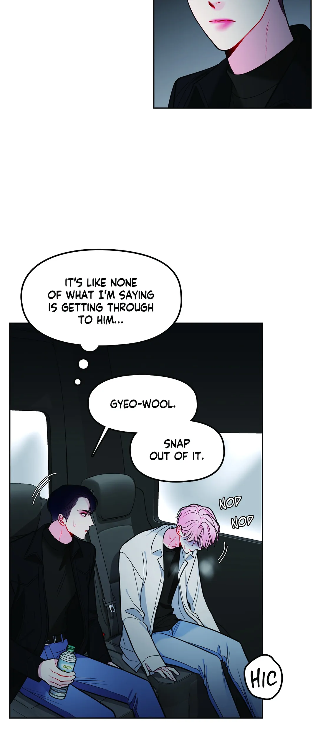 The Path of a Star Chapter 42 - Page 5