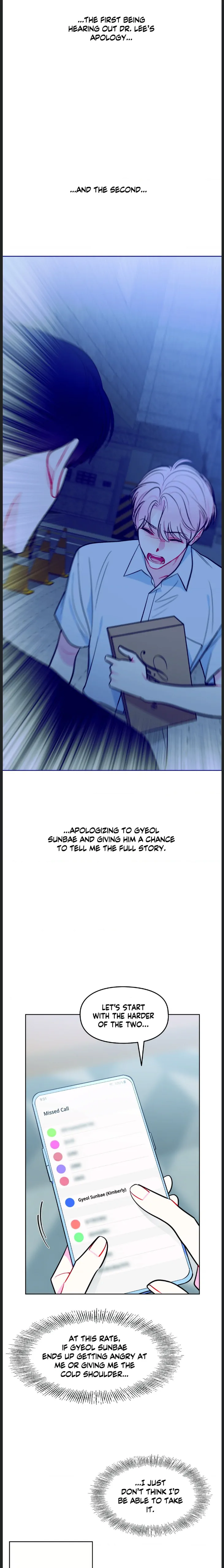 The Path of a Star Chapter 61 - Page 15