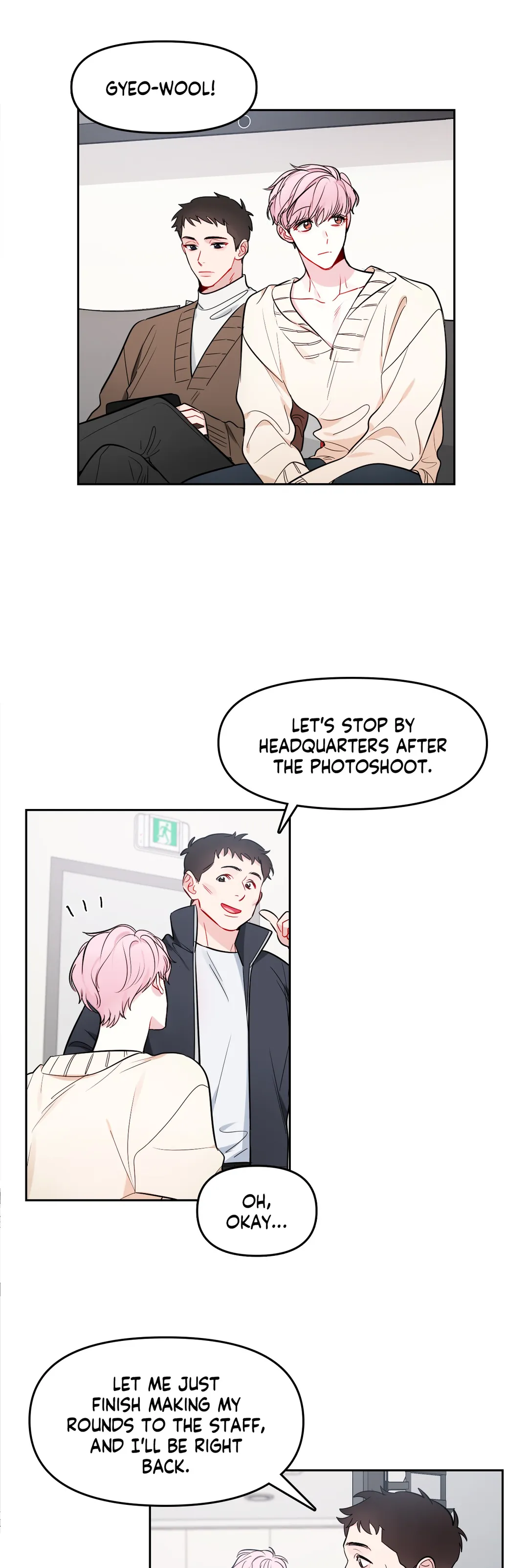 The Path of a Star Chapter 8 - Page 16