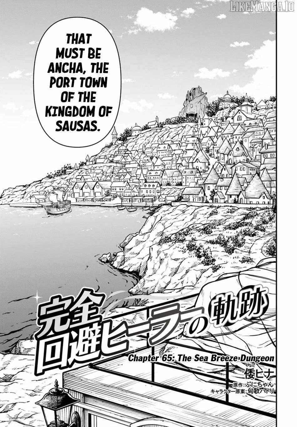 The Path of the Perfect Evasion Healer Chapter 65 - Page 4