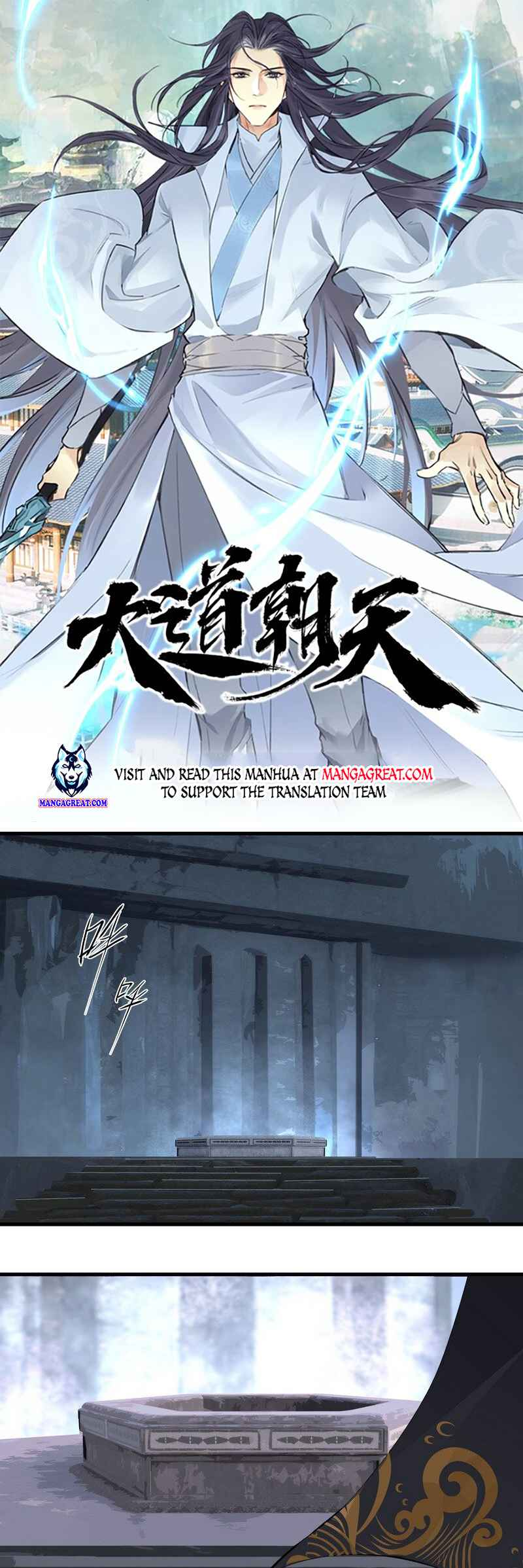 The Path Toward Heaven Chapter 26 - Page 1