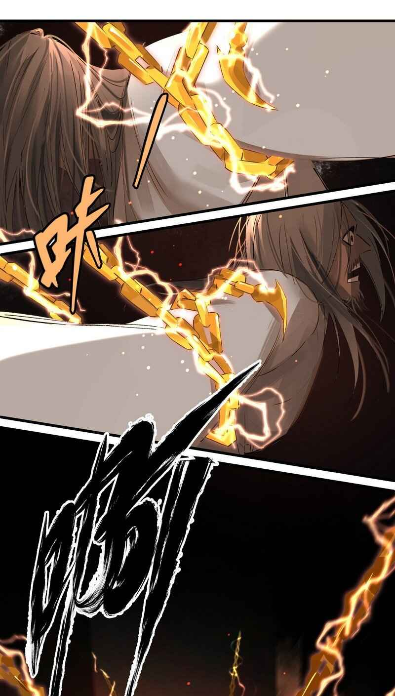 The Path Toward Heaven Chapter 26 - Page 20